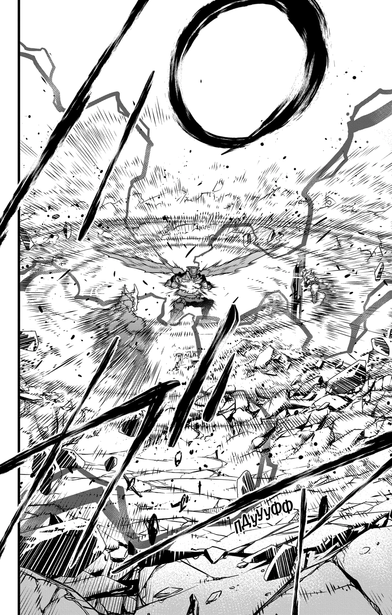 Read Кайдзю No. 8 Manga Online