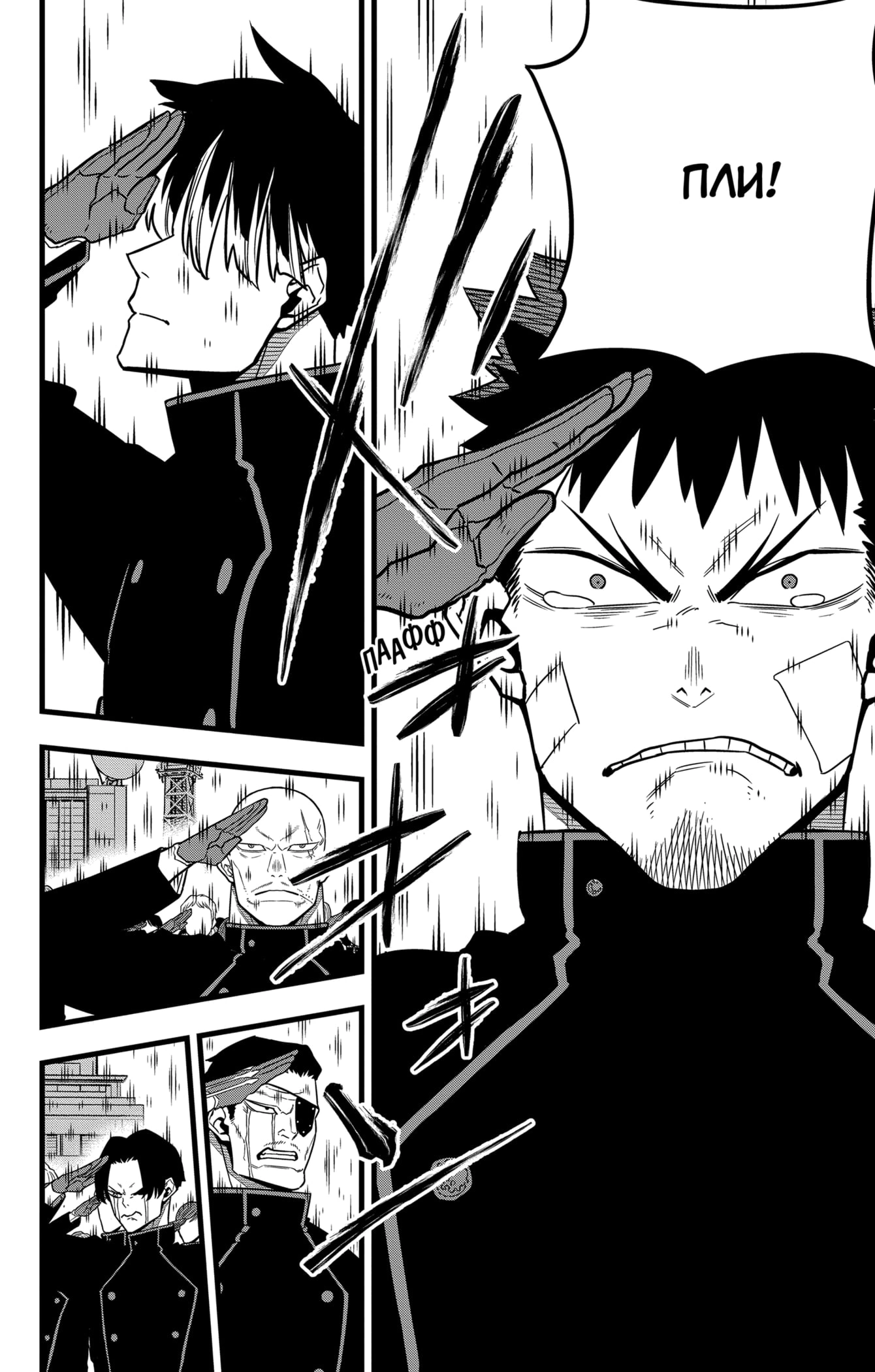 Read Кайдзю No. 8 Manga Online