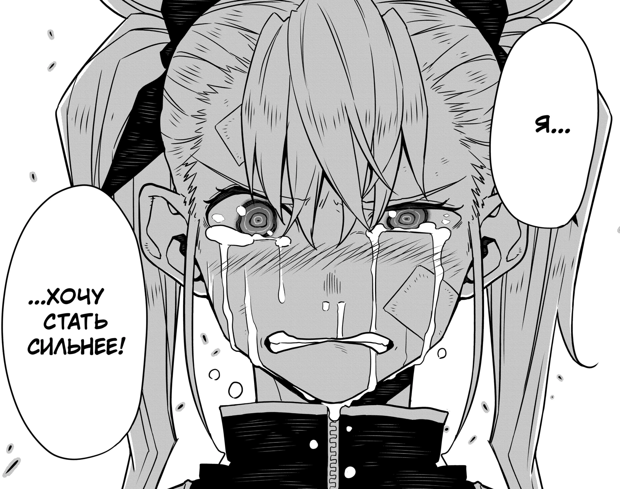 Read Кайдзю No. 8 Manga Online