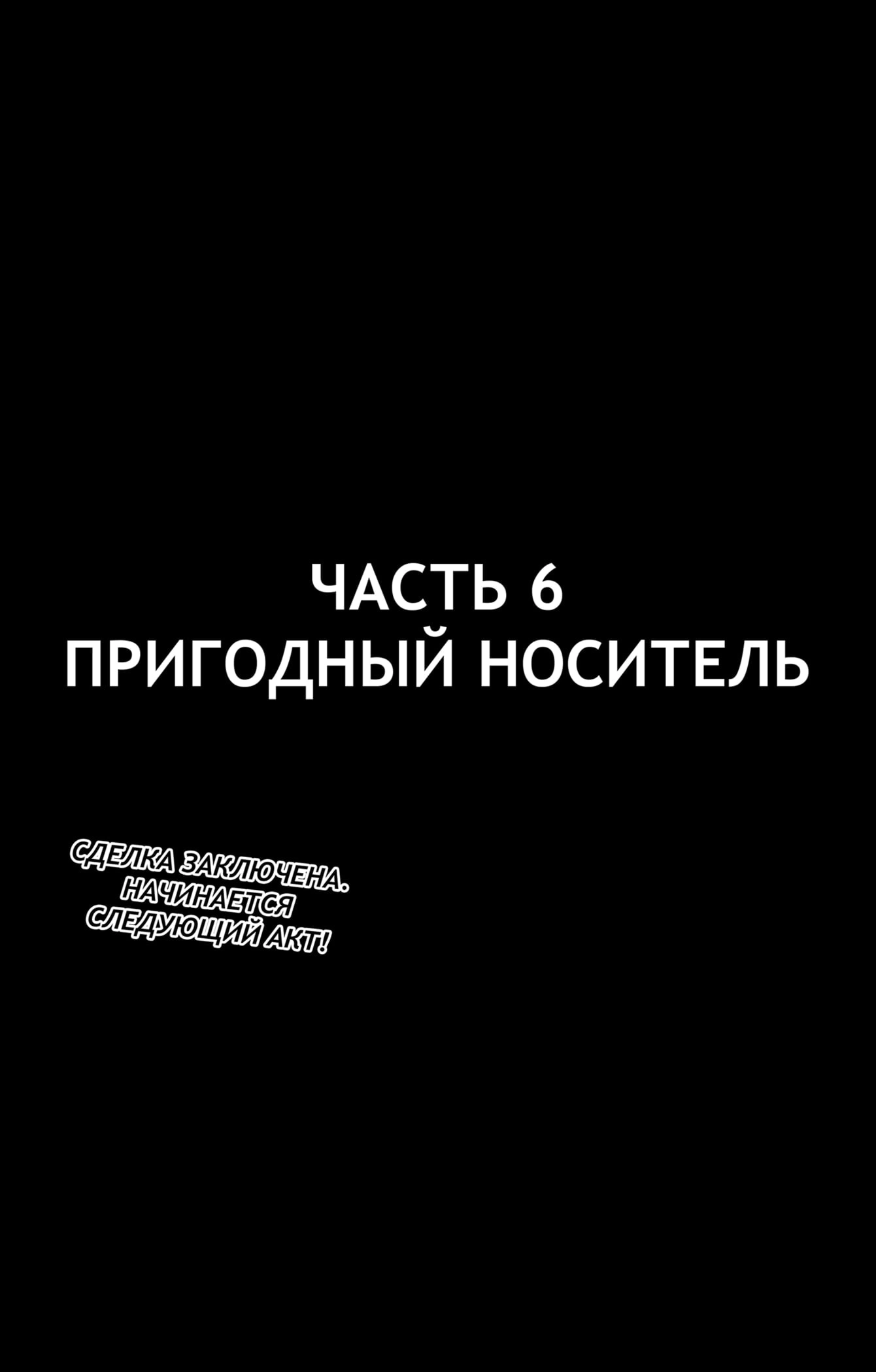 Read Кайдзю No. 8 Manga Online