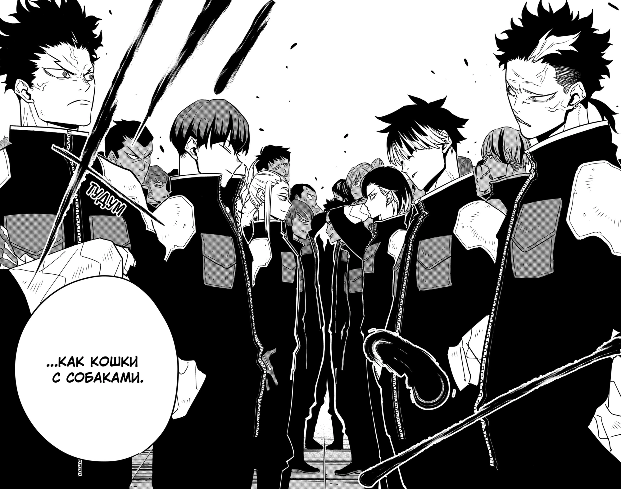 Read Кайдзю No. 8 Manga Online