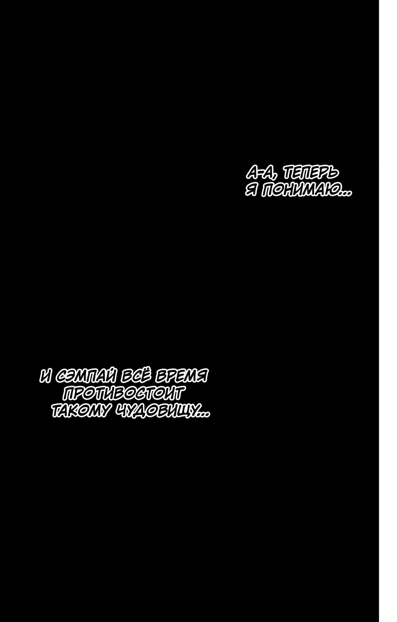 Read Кайдзю No. 8 Manga Online