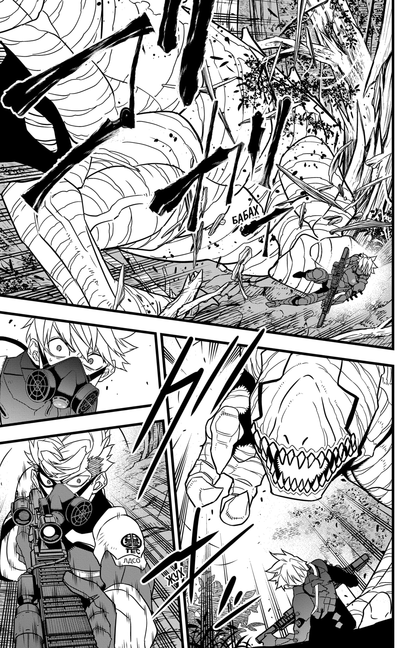 Read Кайдзю No. 8 Manga Online