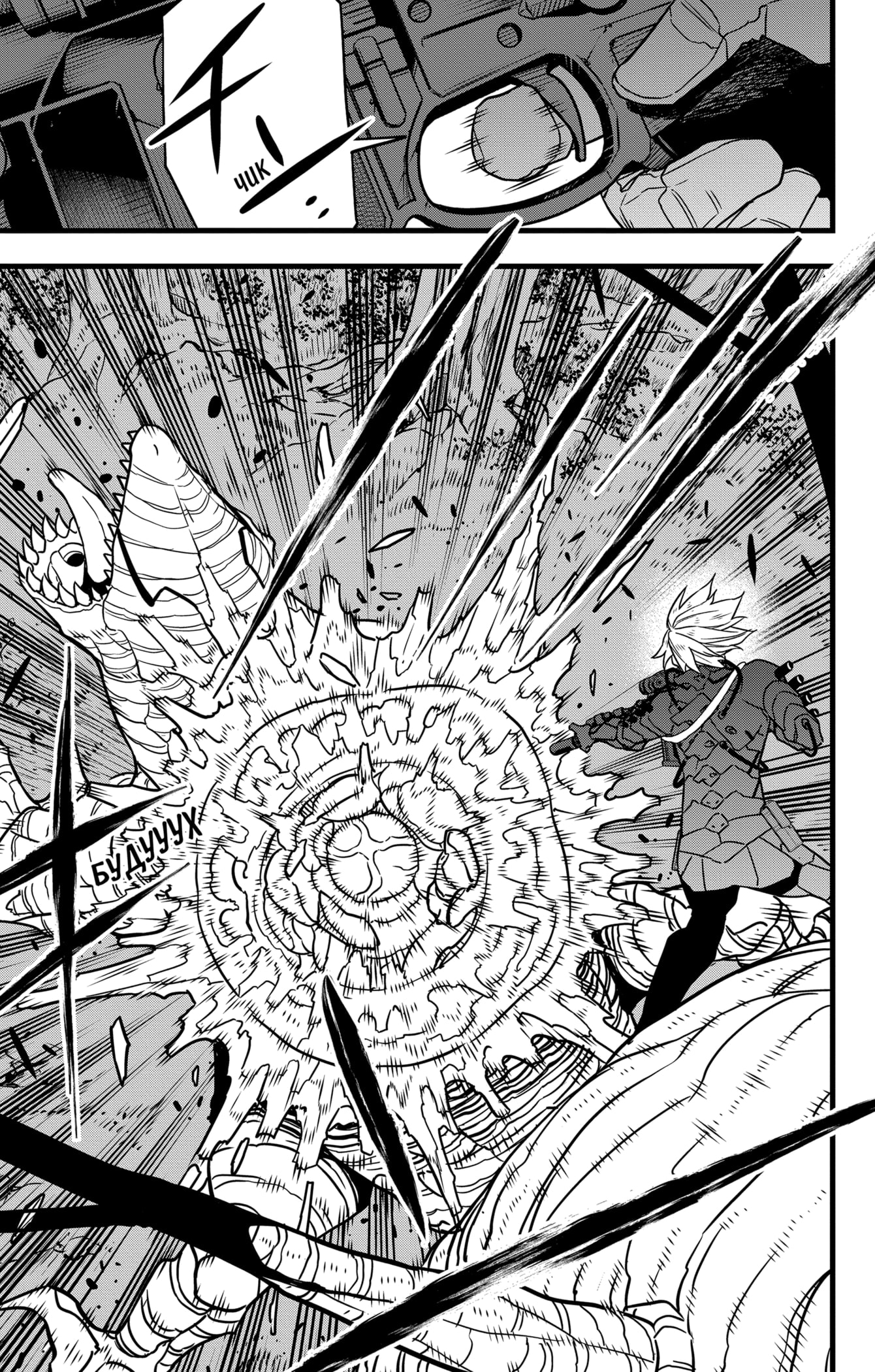 Read Кайдзю No. 8 Manga Online