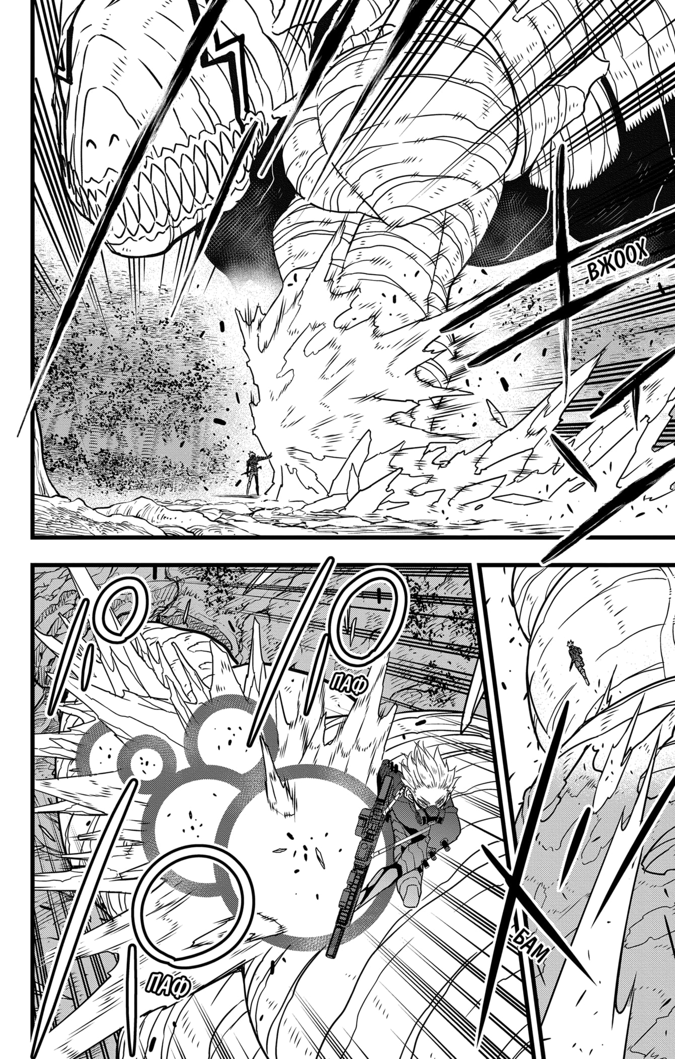 Read Кайдзю No. 8 Manga Online