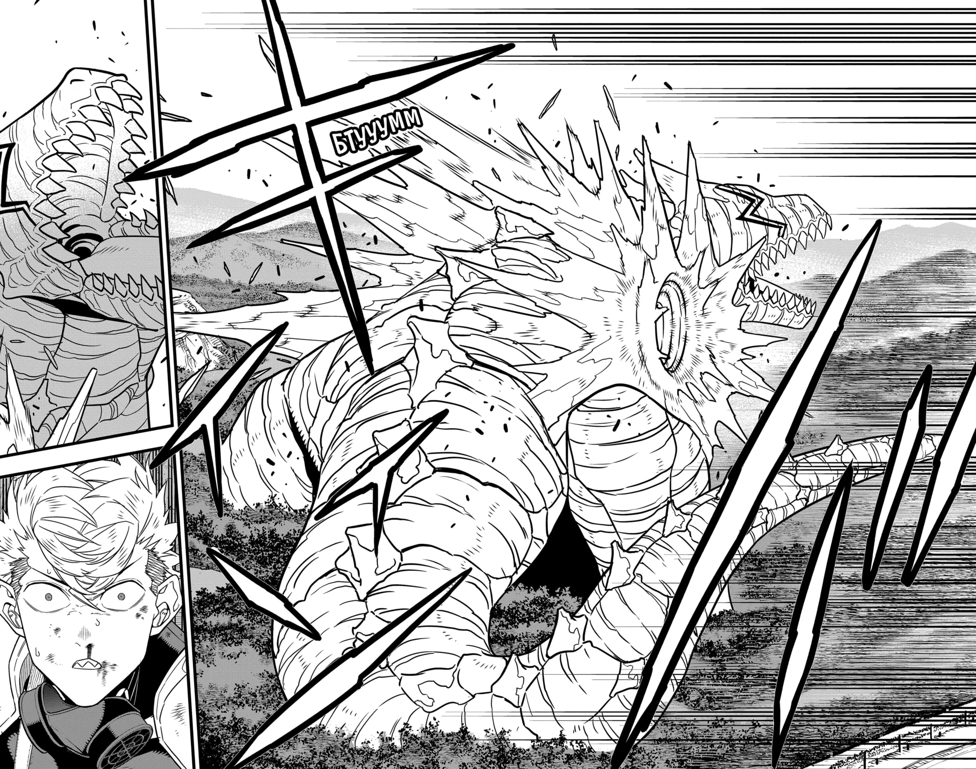 Read Кайдзю No. 8 Manga Online