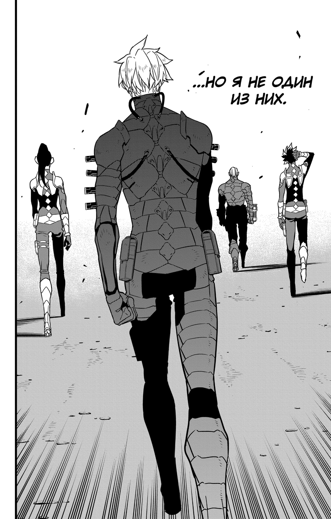 Read Кайдзю No. 8 Manga Online