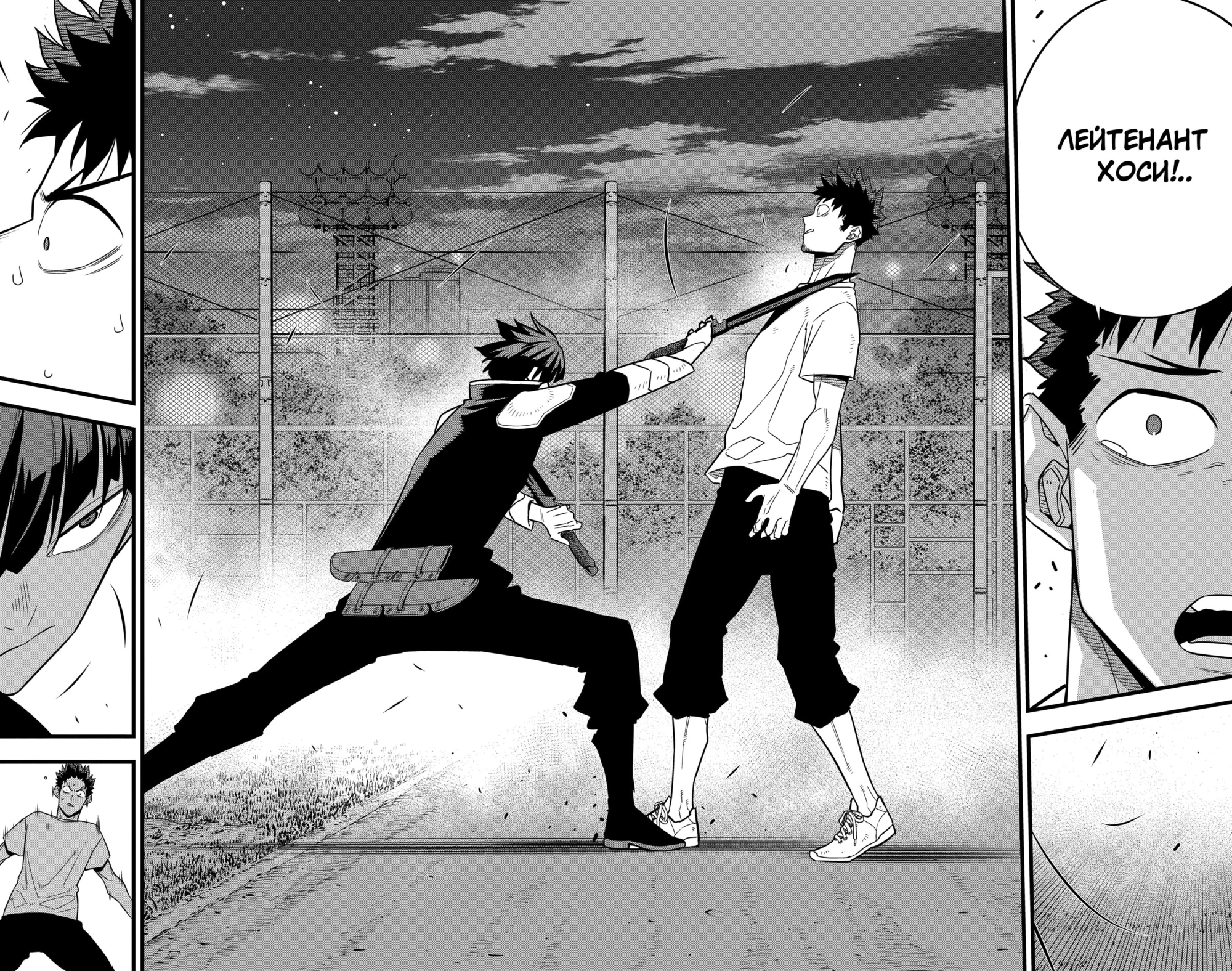 Read Кайдзю No. 8 Manga Online