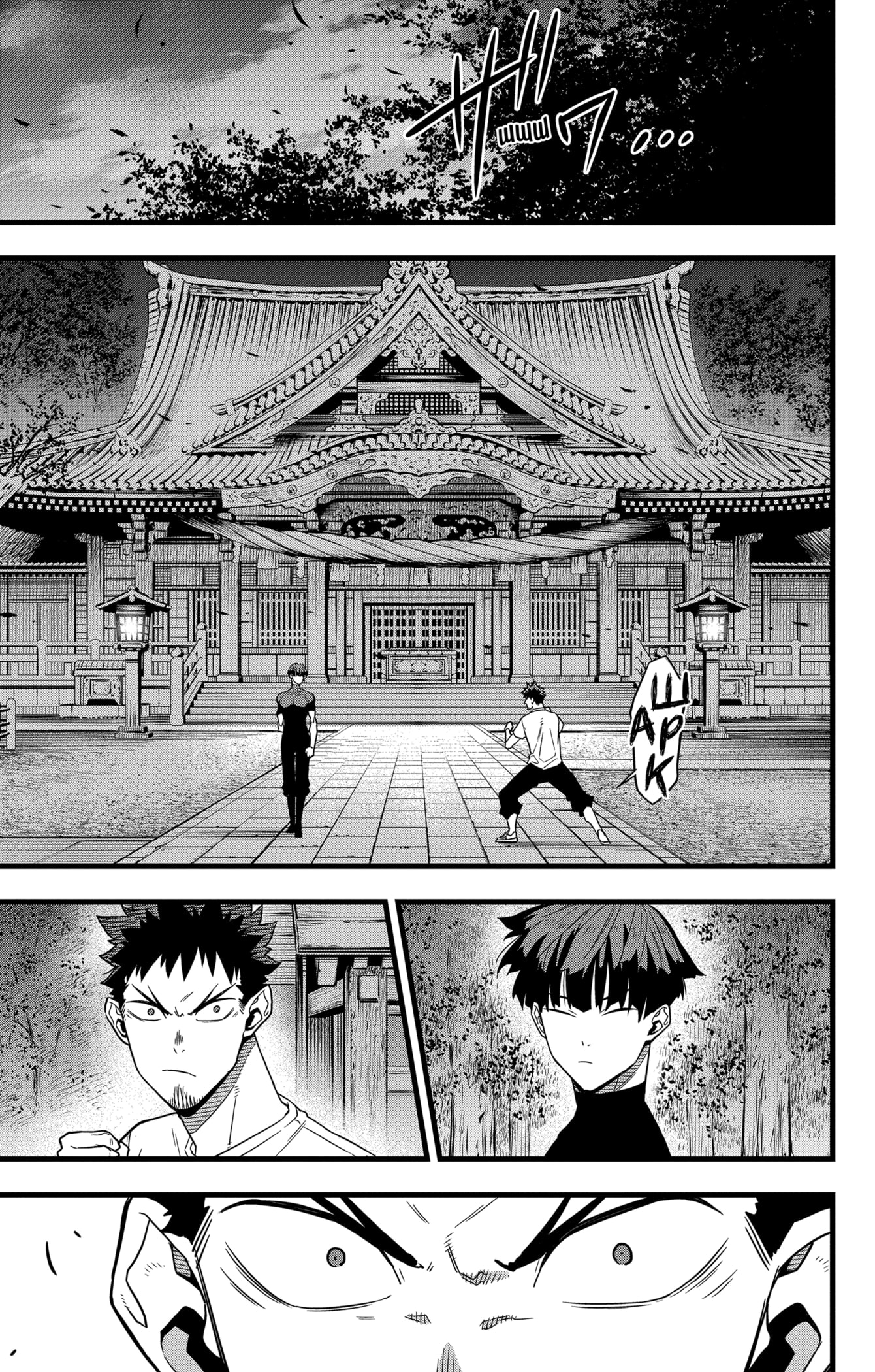 Read Кайдзю No. 8 Manga Online