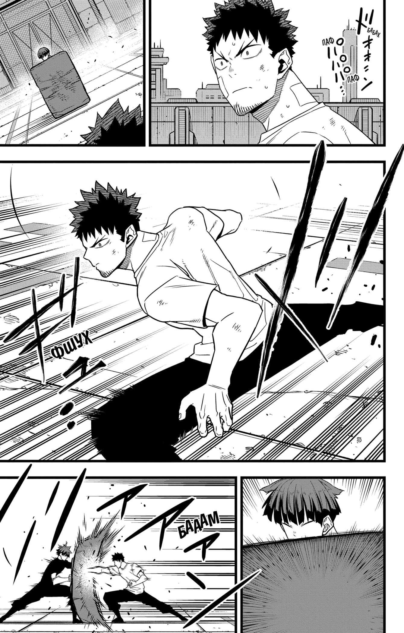 Read Кайдзю No. 8 Manga Online