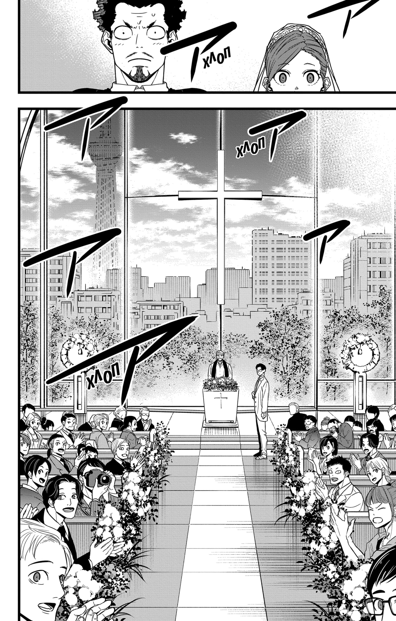 Read Кайдзю No. 8 Manga Online