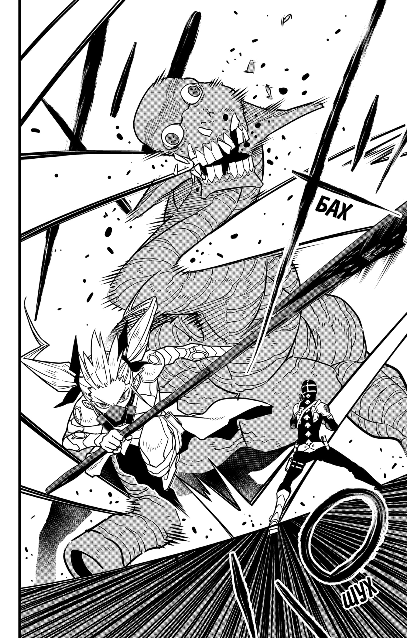 Read Кайдзю No. 8 Manga Online