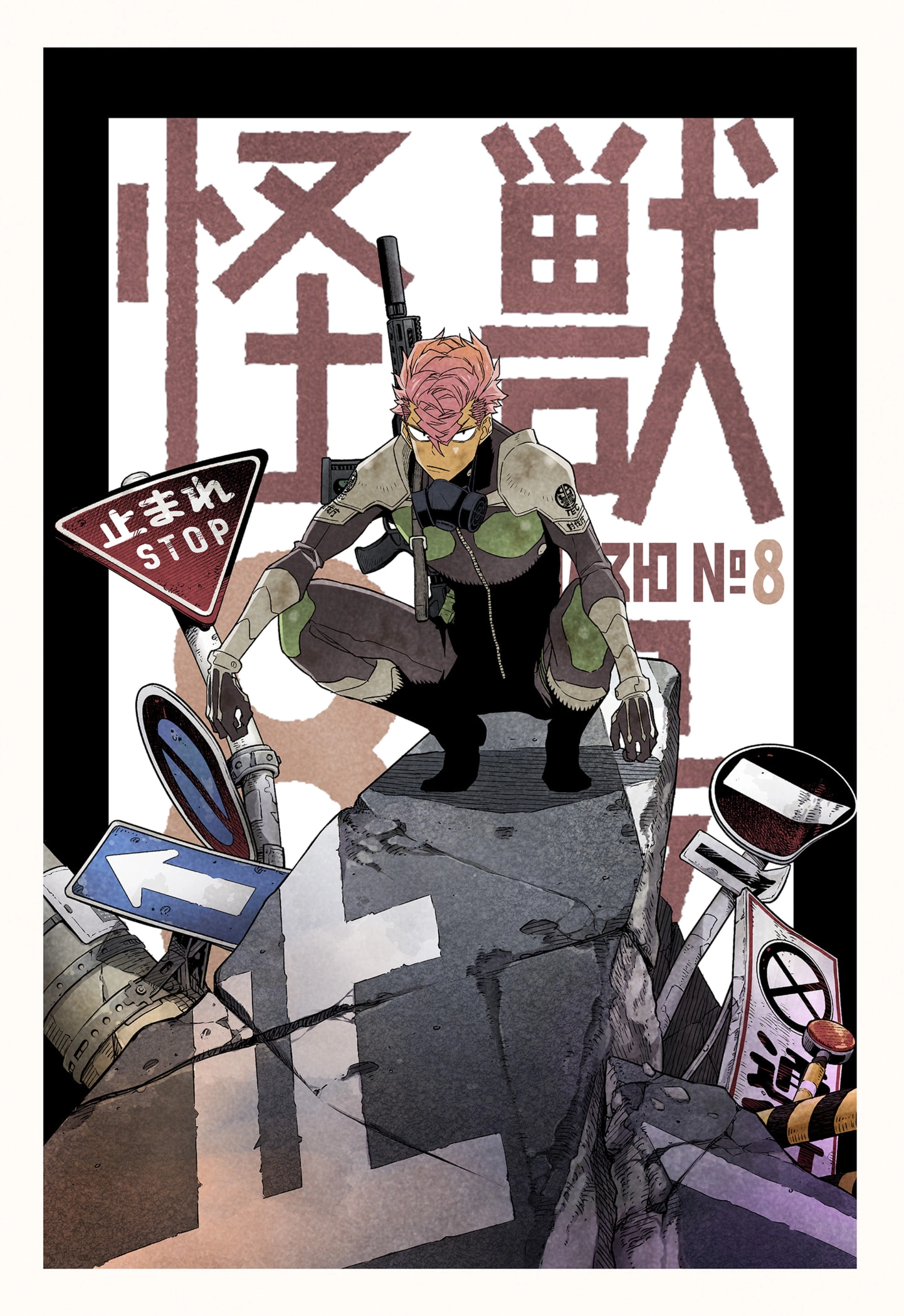 Read Кайдзю No. 8 Manga Online