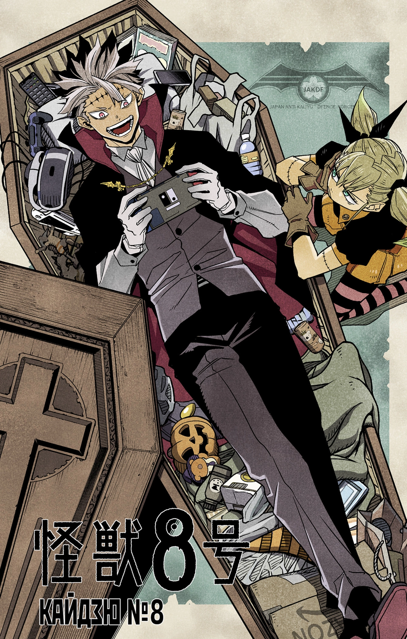 Read Кайдзю No. 8 Manga Online
