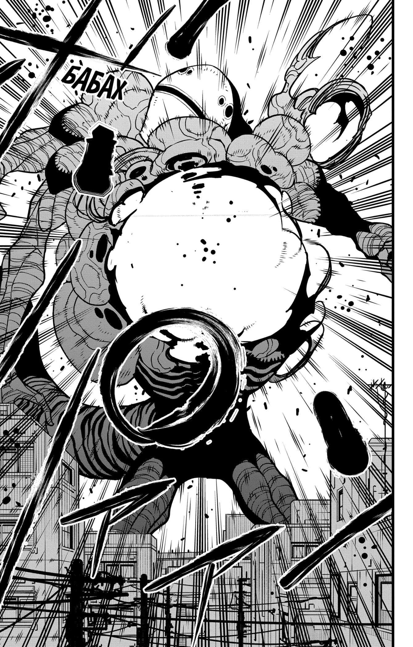 Read Кайдзю No. 8 Manga Online