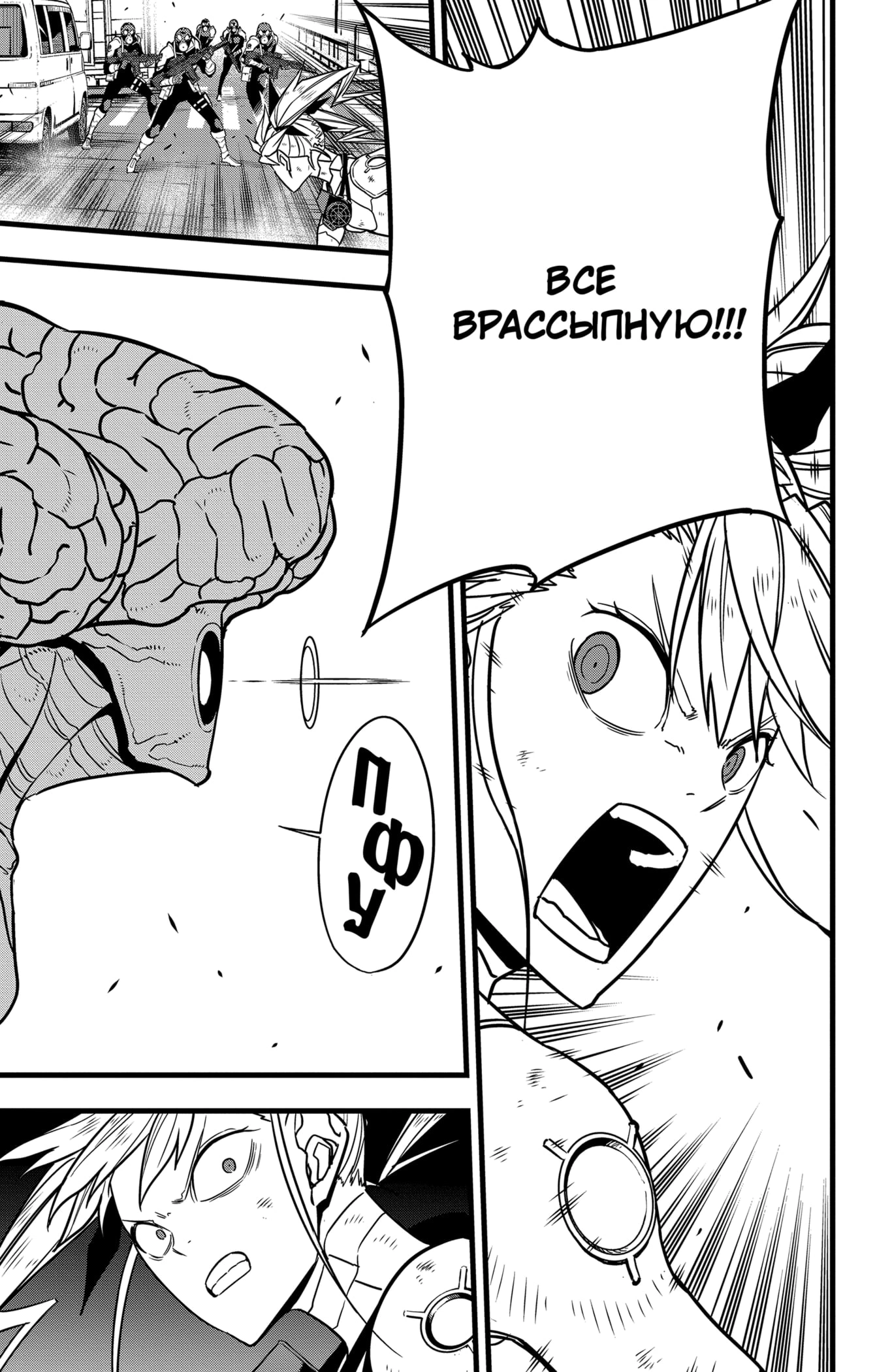 Read Кайдзю No. 8 Manga Online