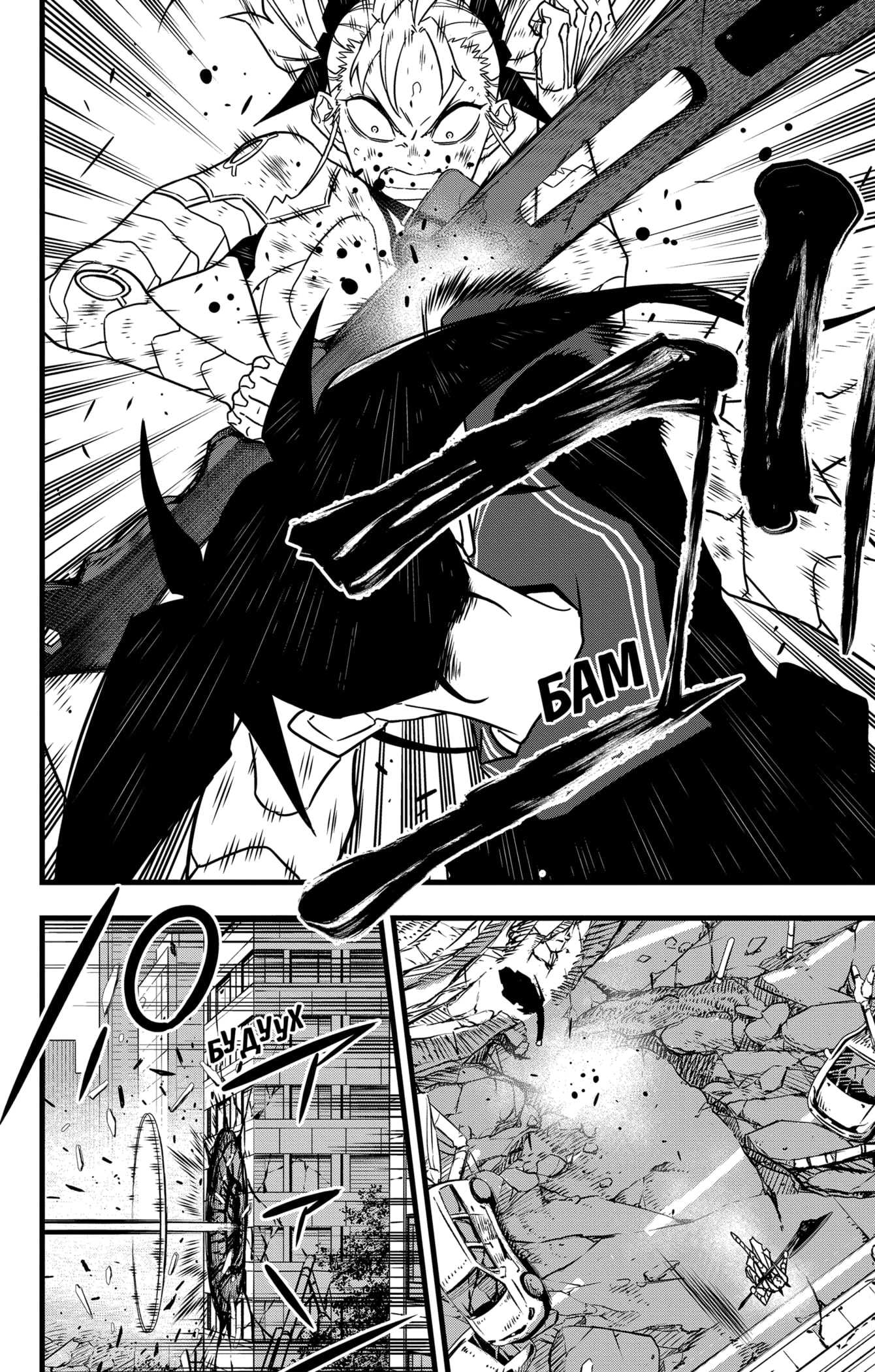 Read Кайдзю No. 8 Manga Online