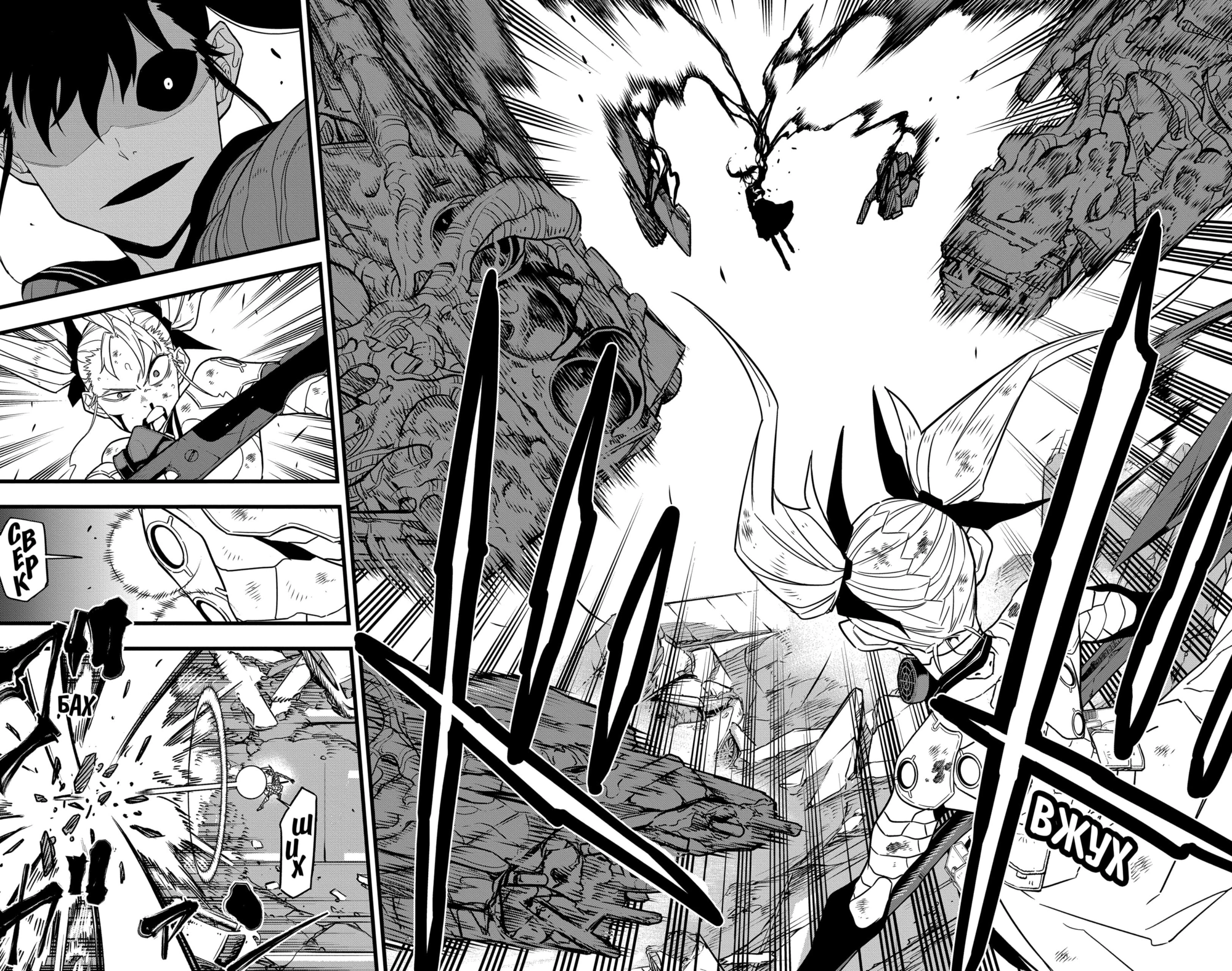 Read Кайдзю No. 8 Manga Online