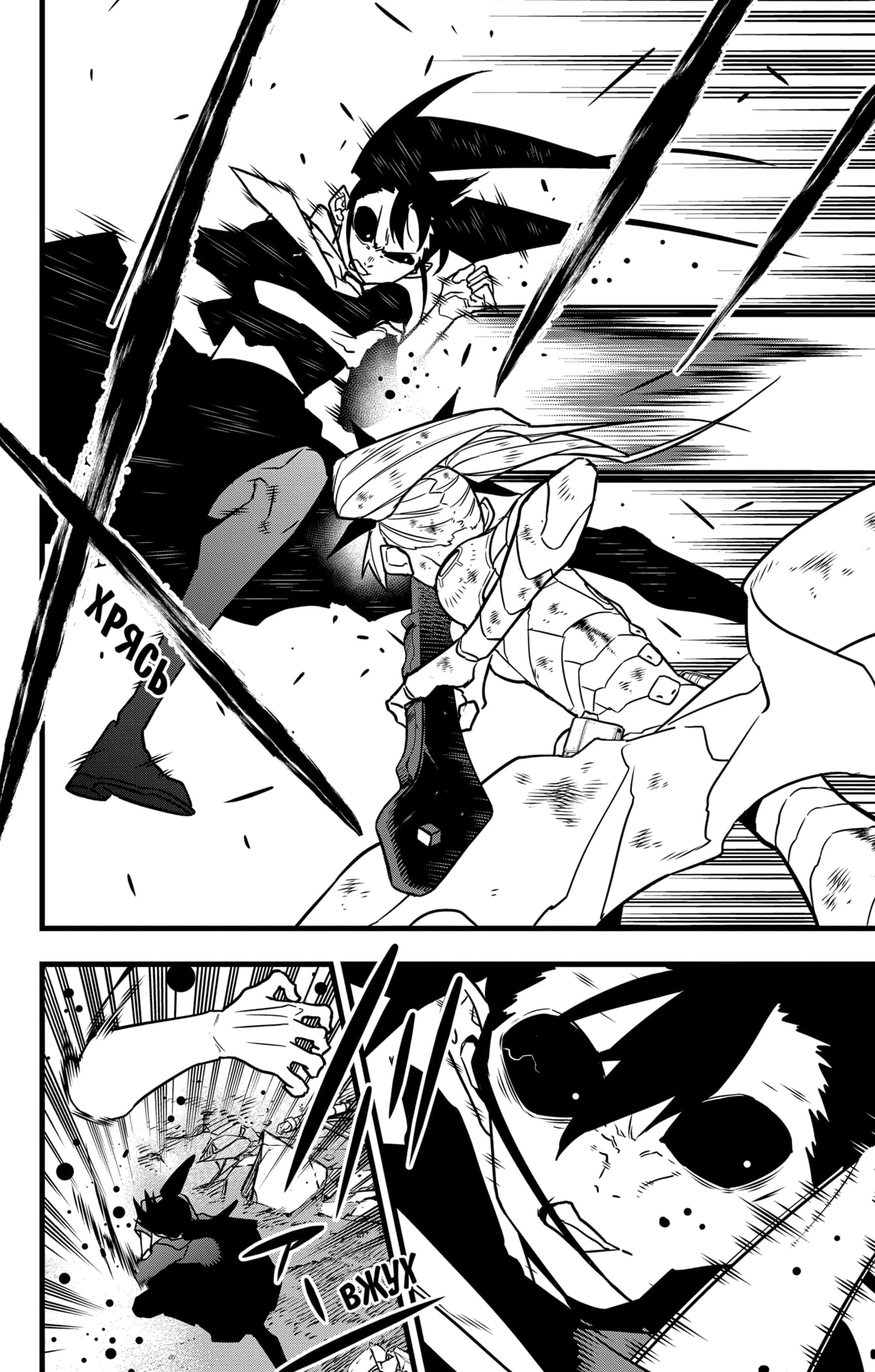 Read Кайдзю No. 8 Manga Online