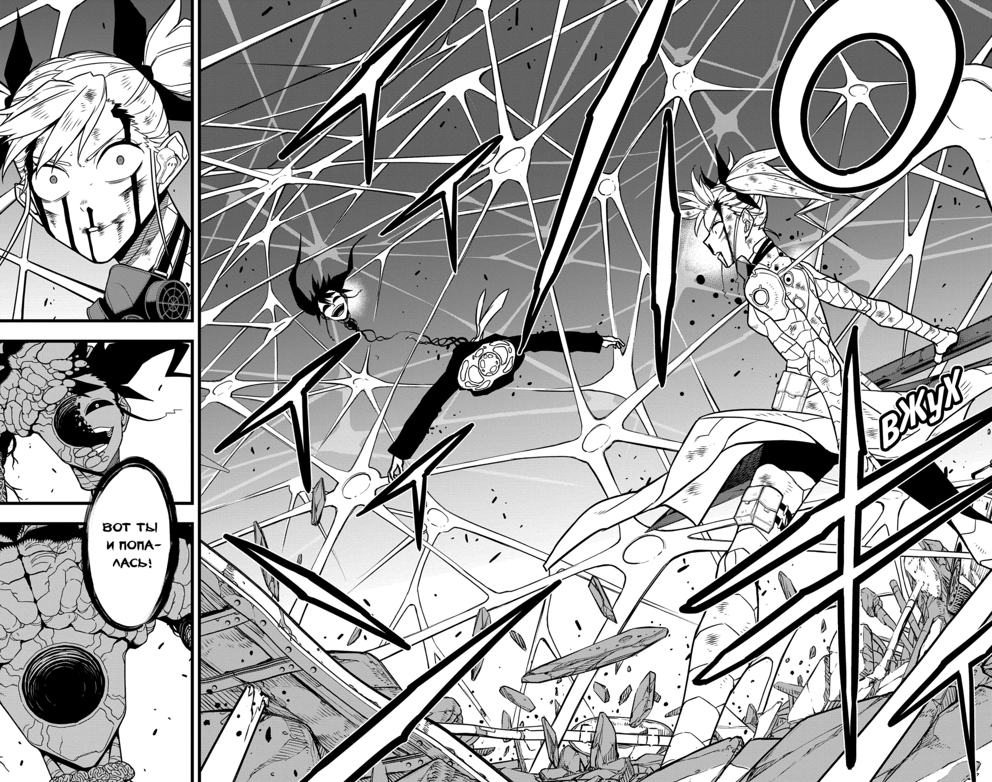 Read Кайдзю No. 8 Manga Online