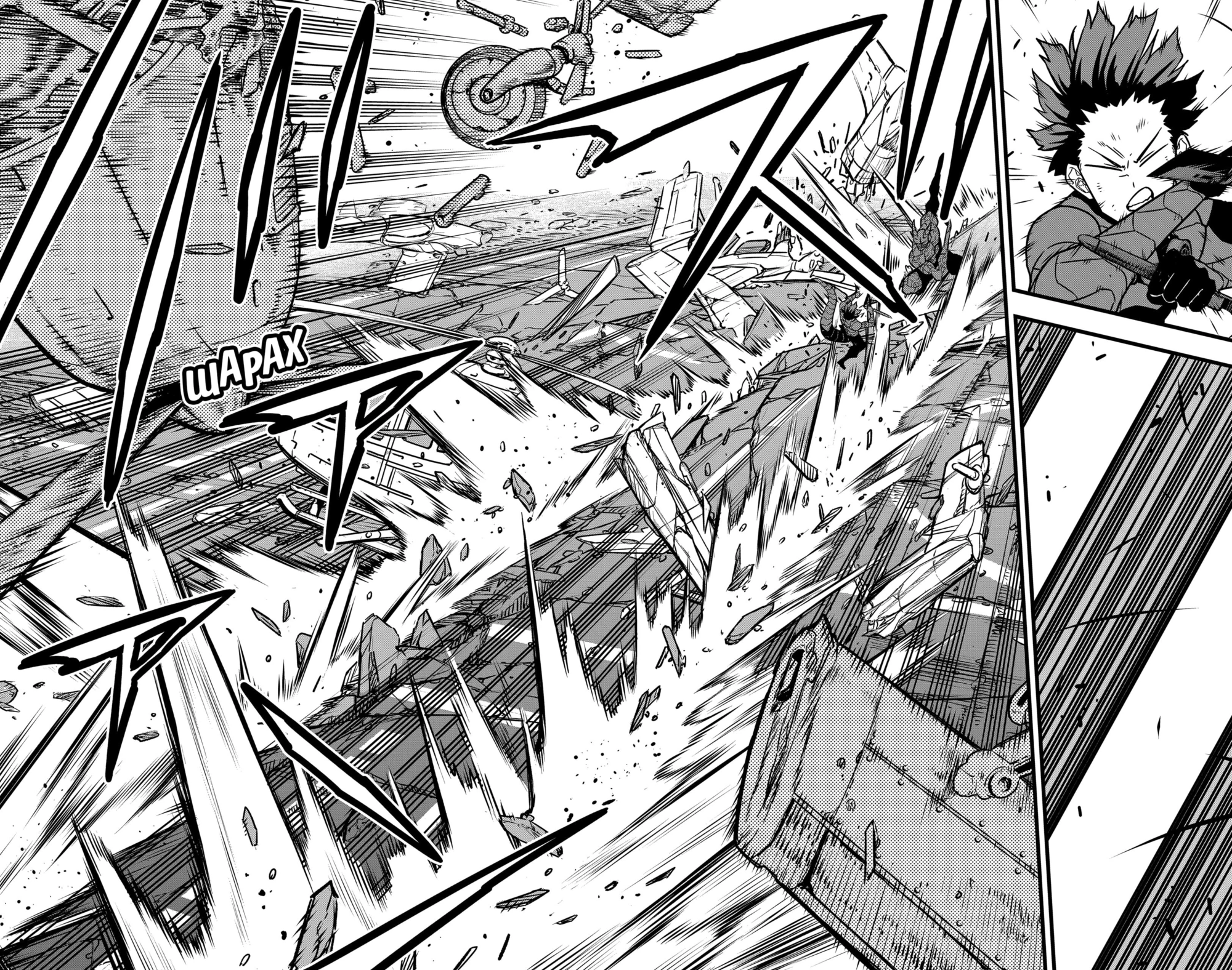 Read Кайдзю No. 8 Manga Online