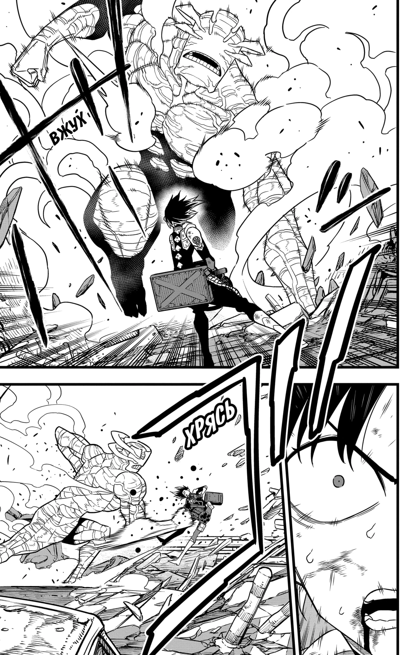 Read Кайдзю No. 8 Manga Online