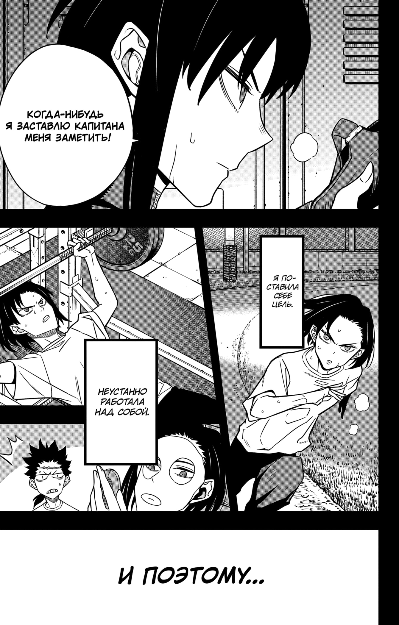 Read Кайдзю No. 8 Manga Online