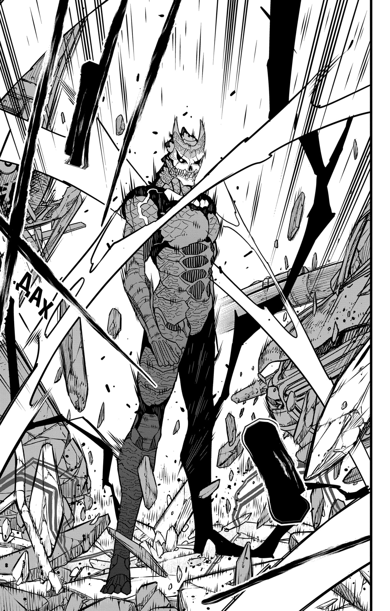 Read Кайдзю No. 8 Manga Online