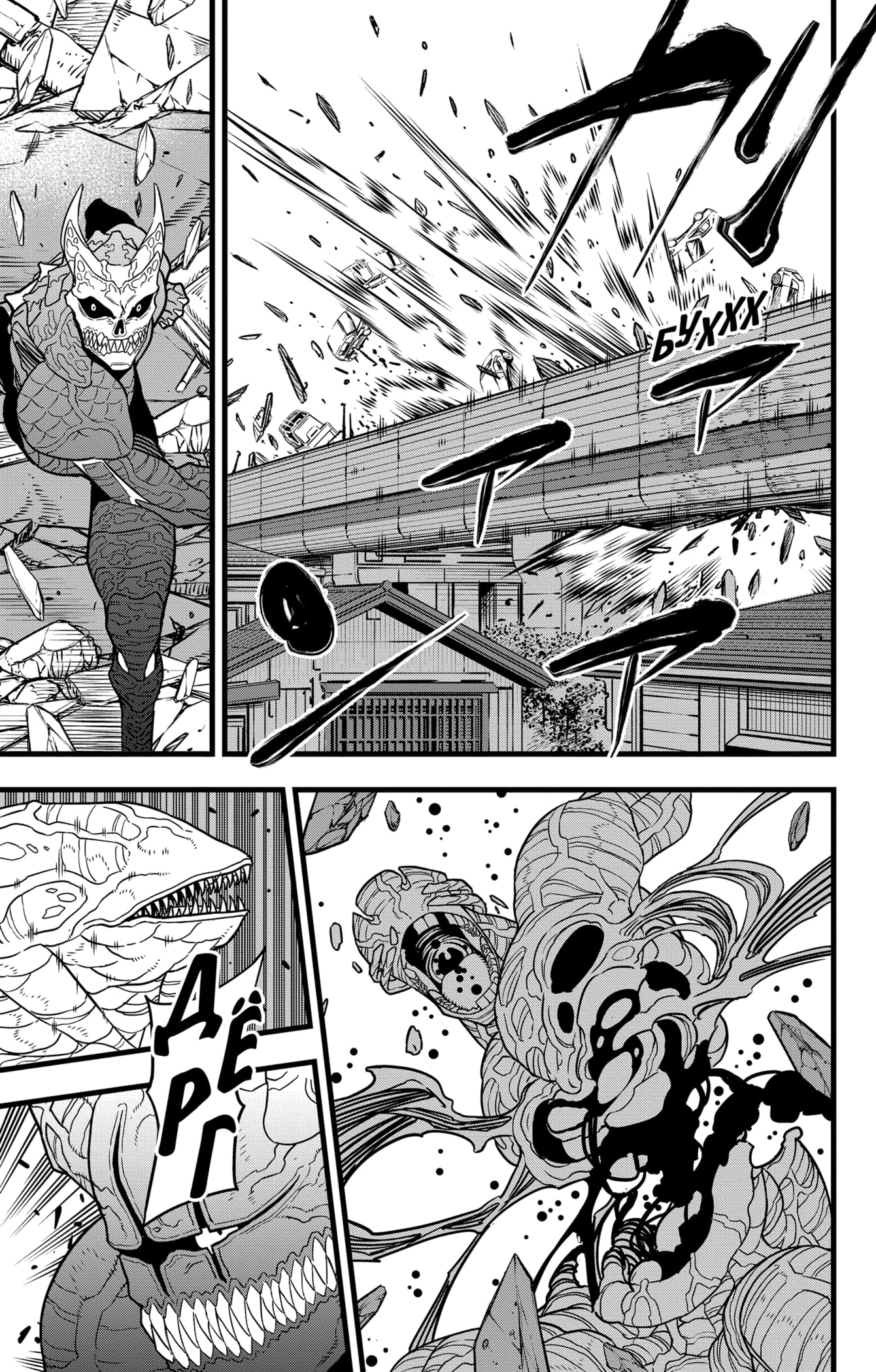 Read Кайдзю No. 8 Manga Online