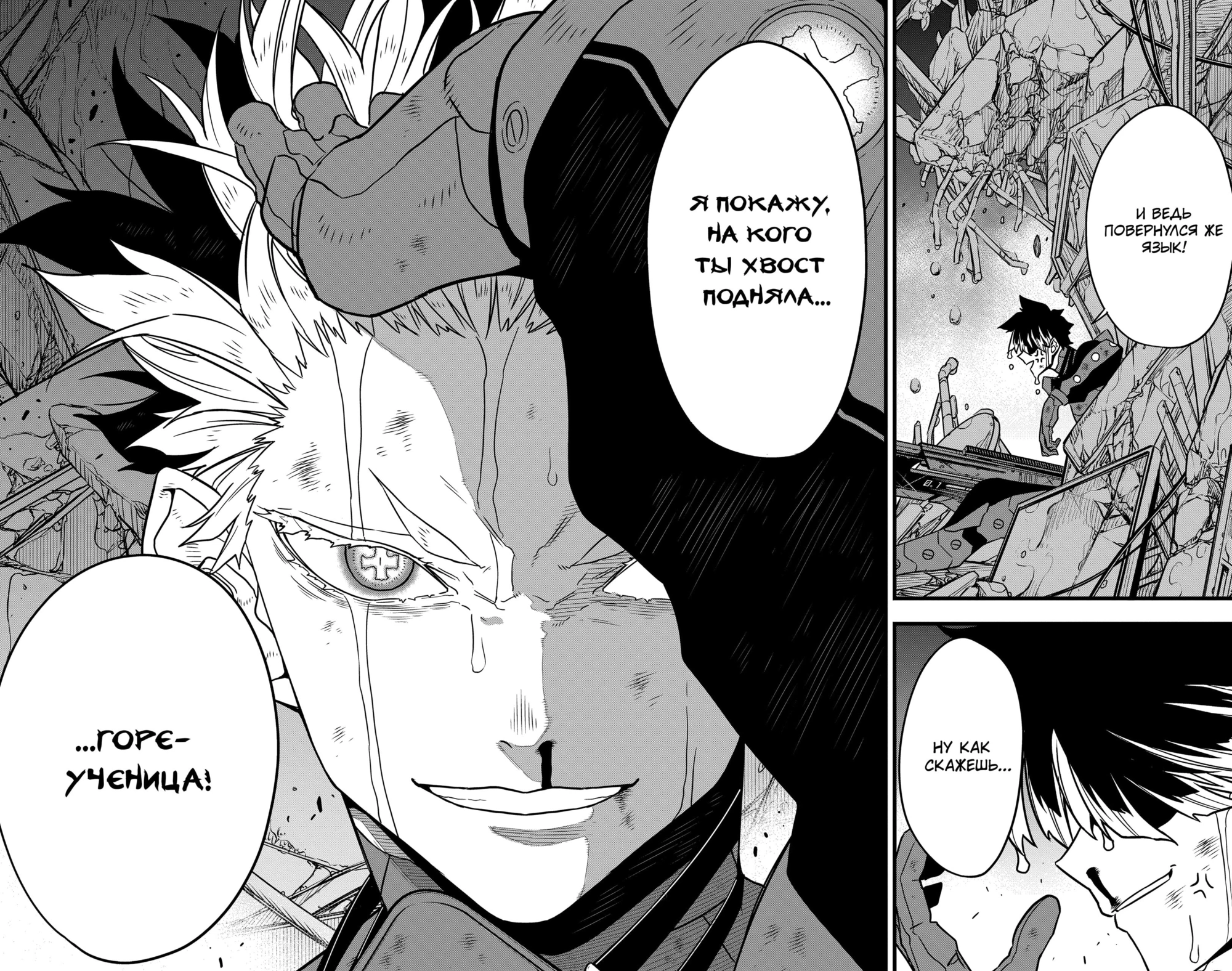 Read Кайдзю No. 8 Manga Online