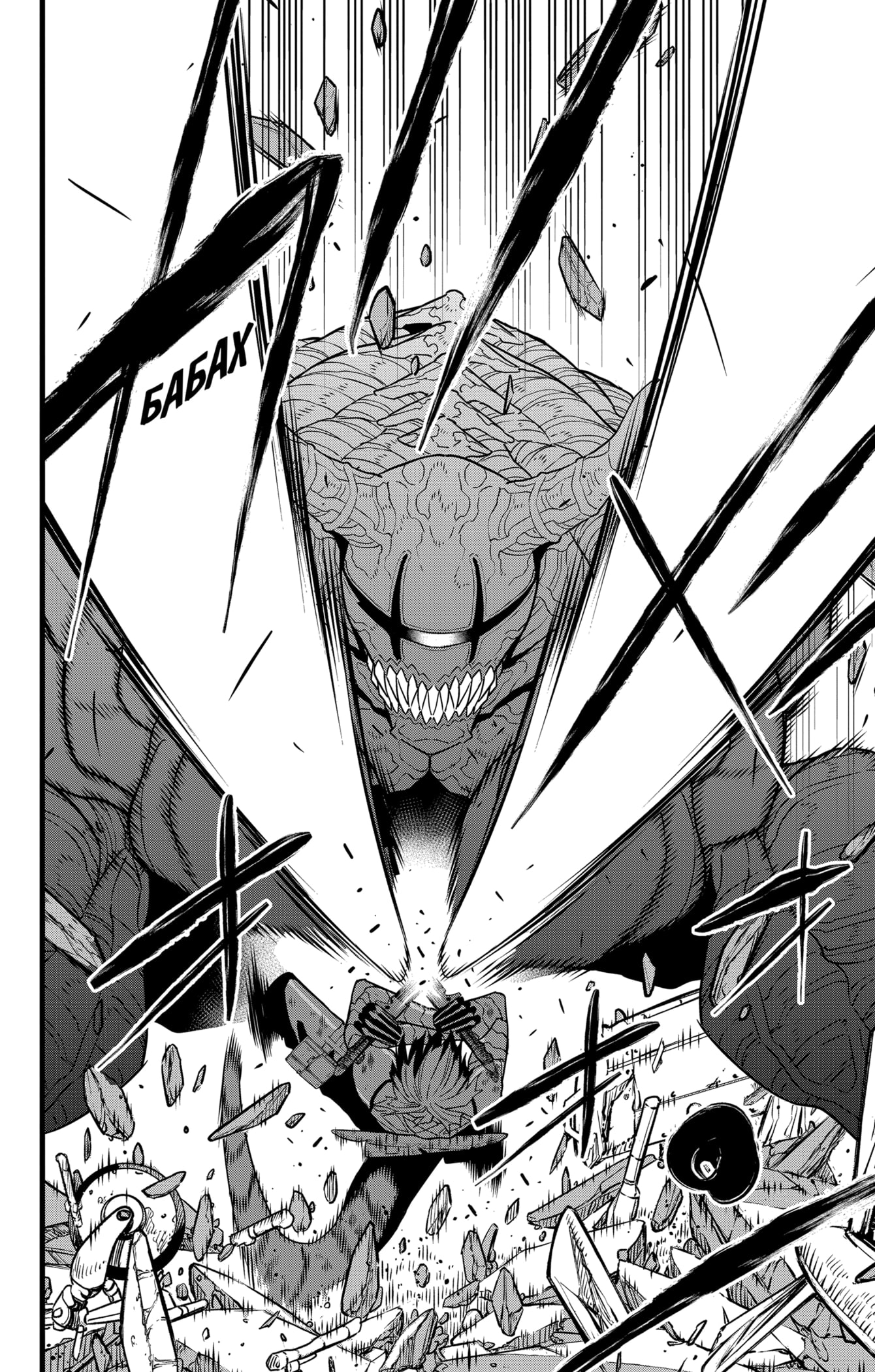 Read Кайдзю No. 8 Manga Online