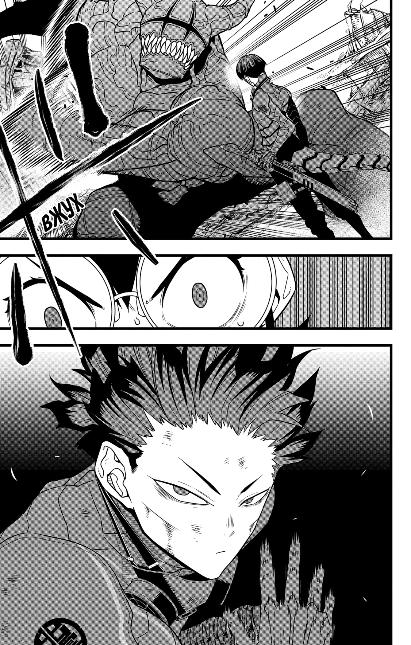 Read Кайдзю No. 8 Manga Online