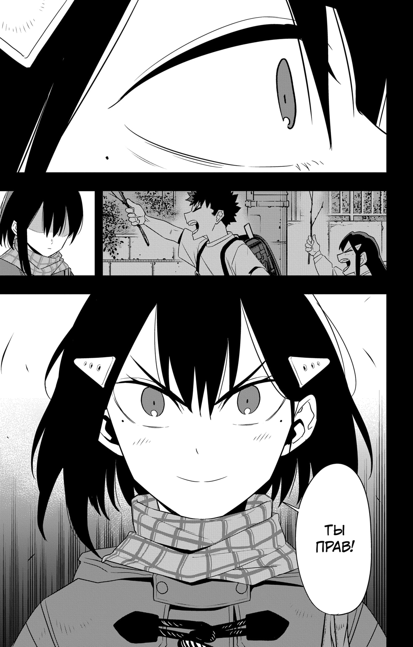 Read Кайдзю No. 8 Manga Online