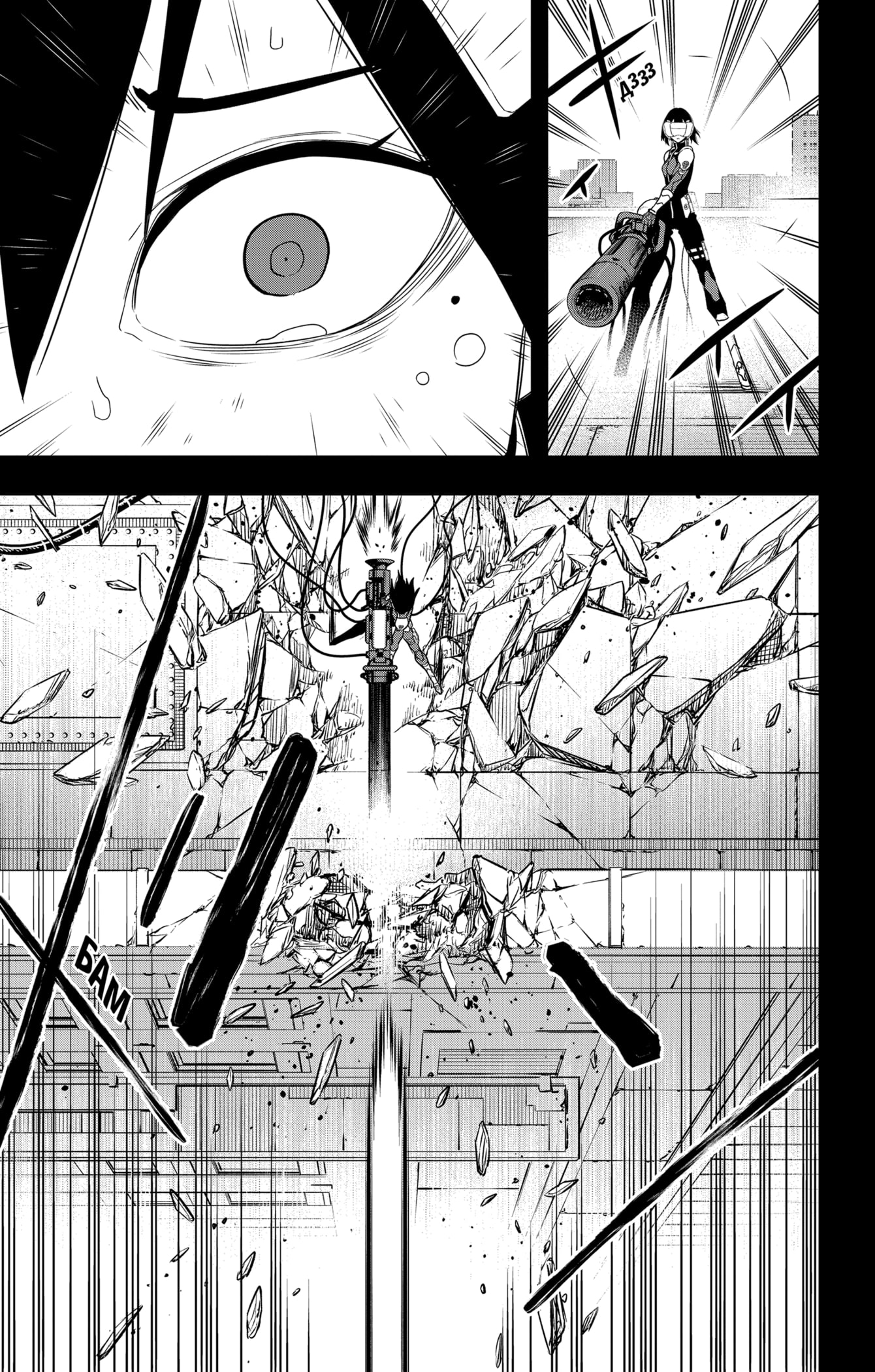 Read Кайдзю No. 8 Manga Online