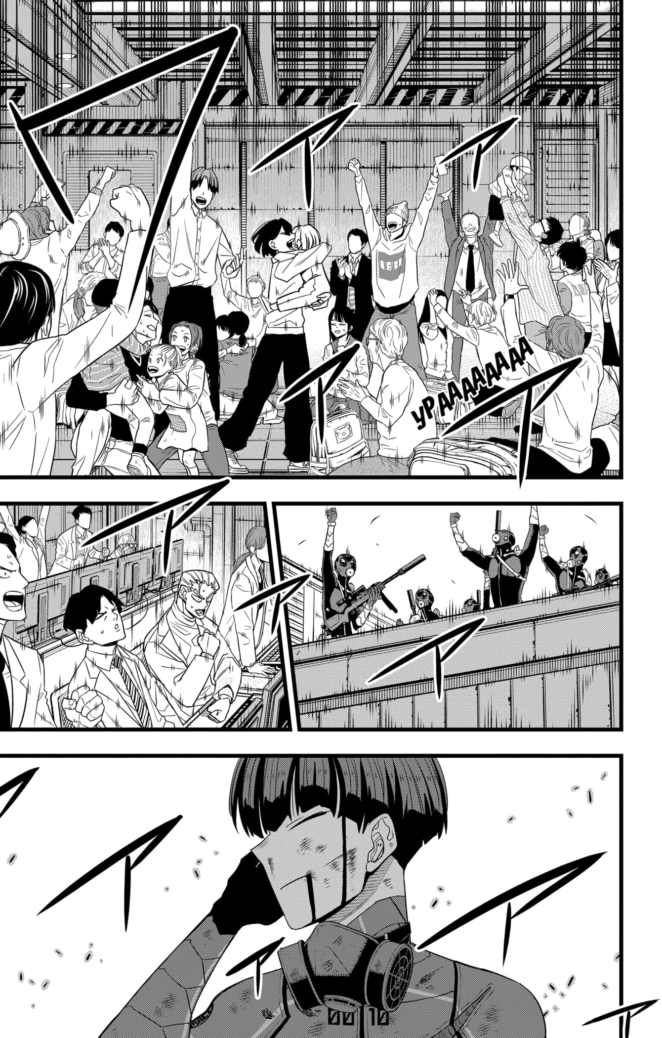 Read Кайдзю No. 8 Manga Online