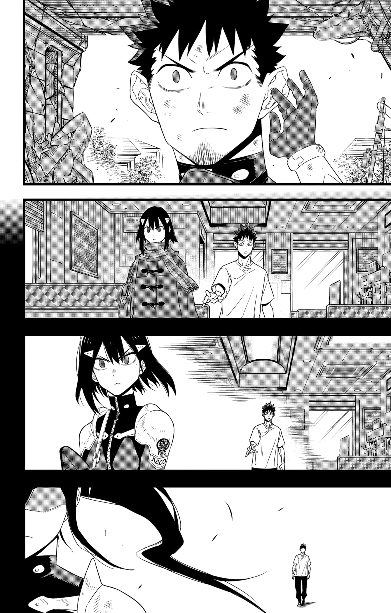 Read Кайдзю No. 8 Manga Online