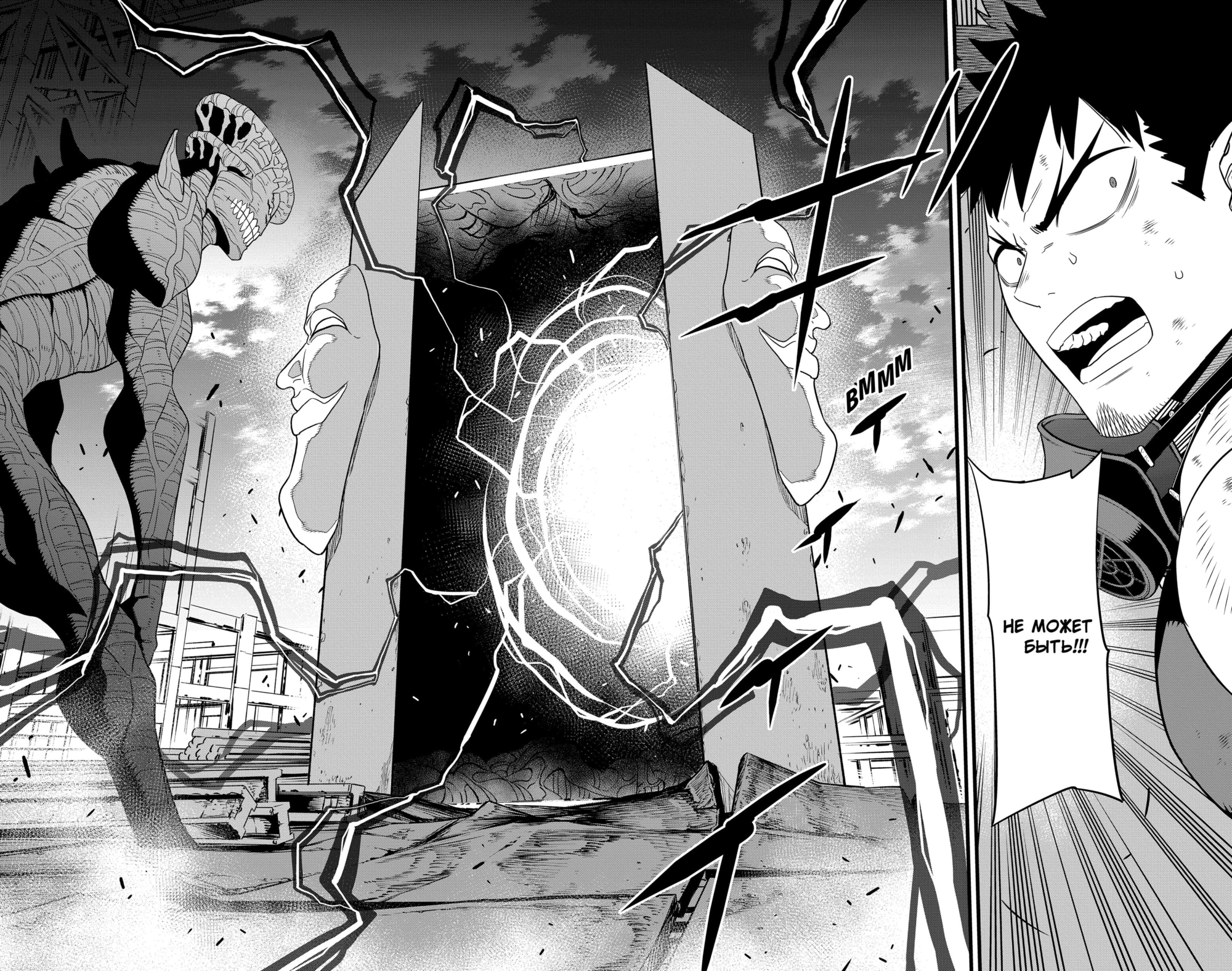 Read Кайдзю No. 8 Manga Online