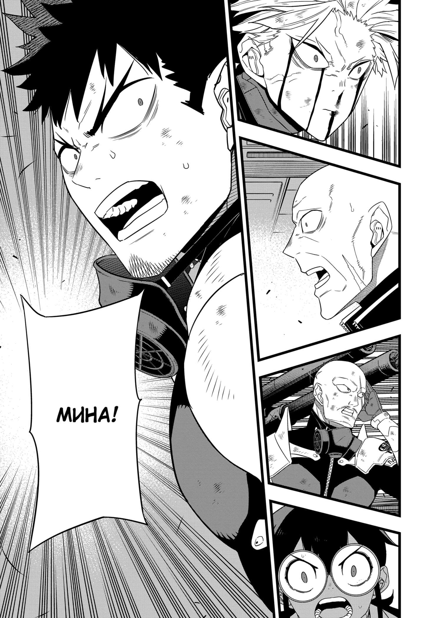 Read Кайдзю No. 8 Manga Online