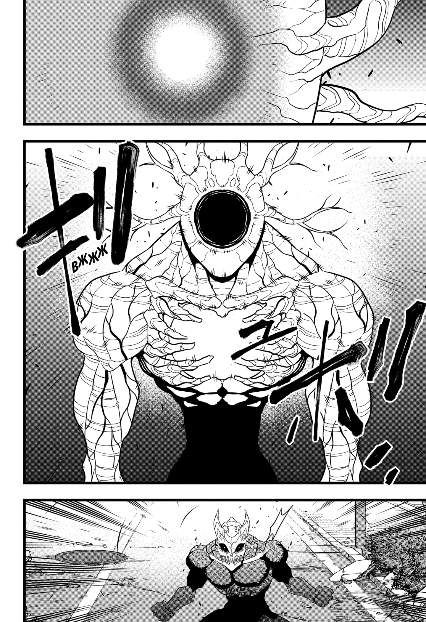 Read Кайдзю No. 8 Manga Online