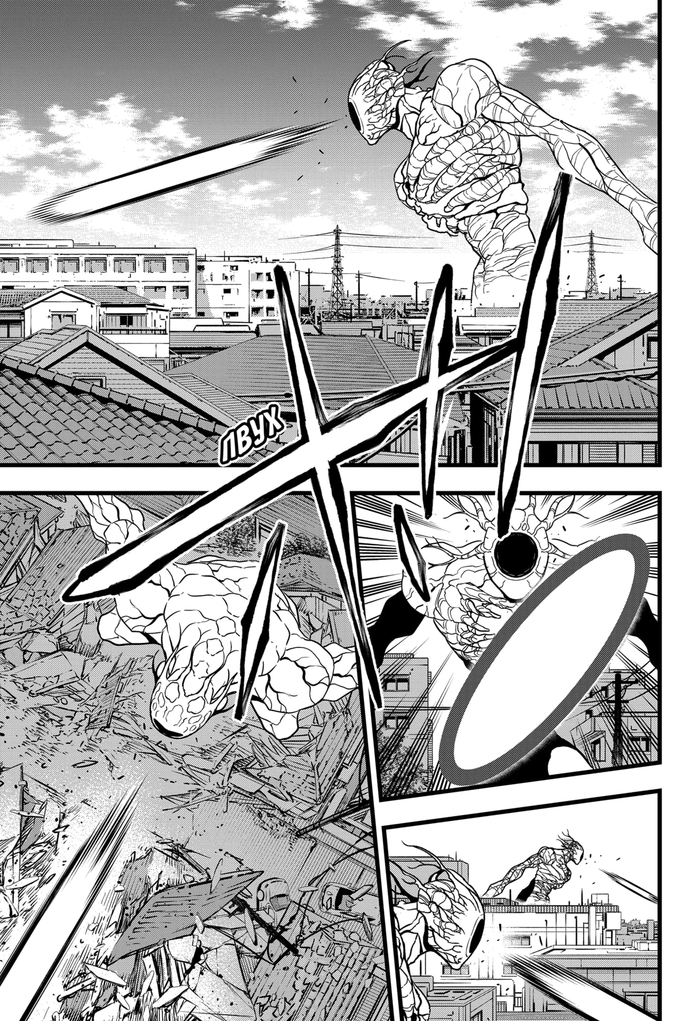 Read Кайдзю No. 8 Manga Online