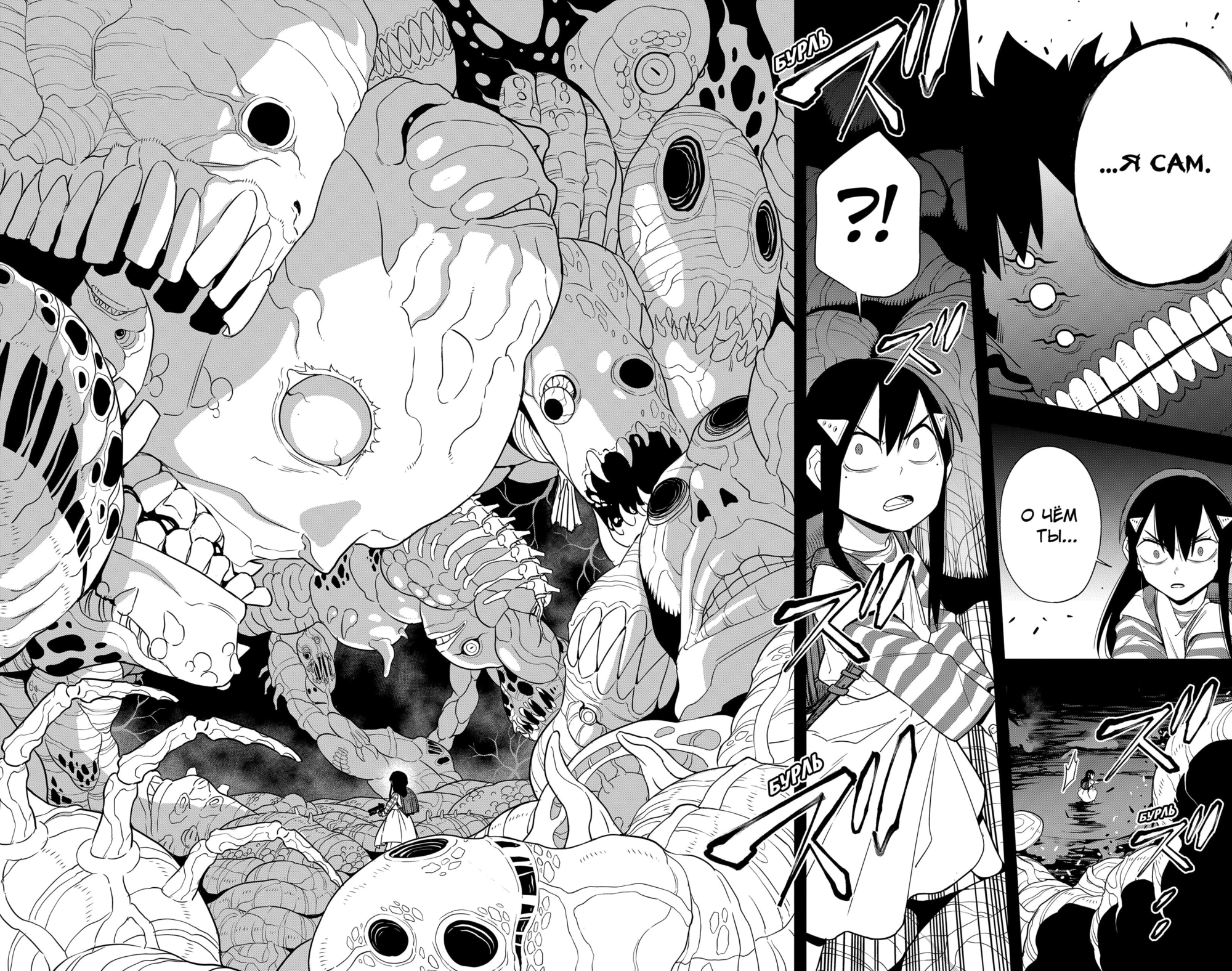 Read Кайдзю No. 8 Manga Online