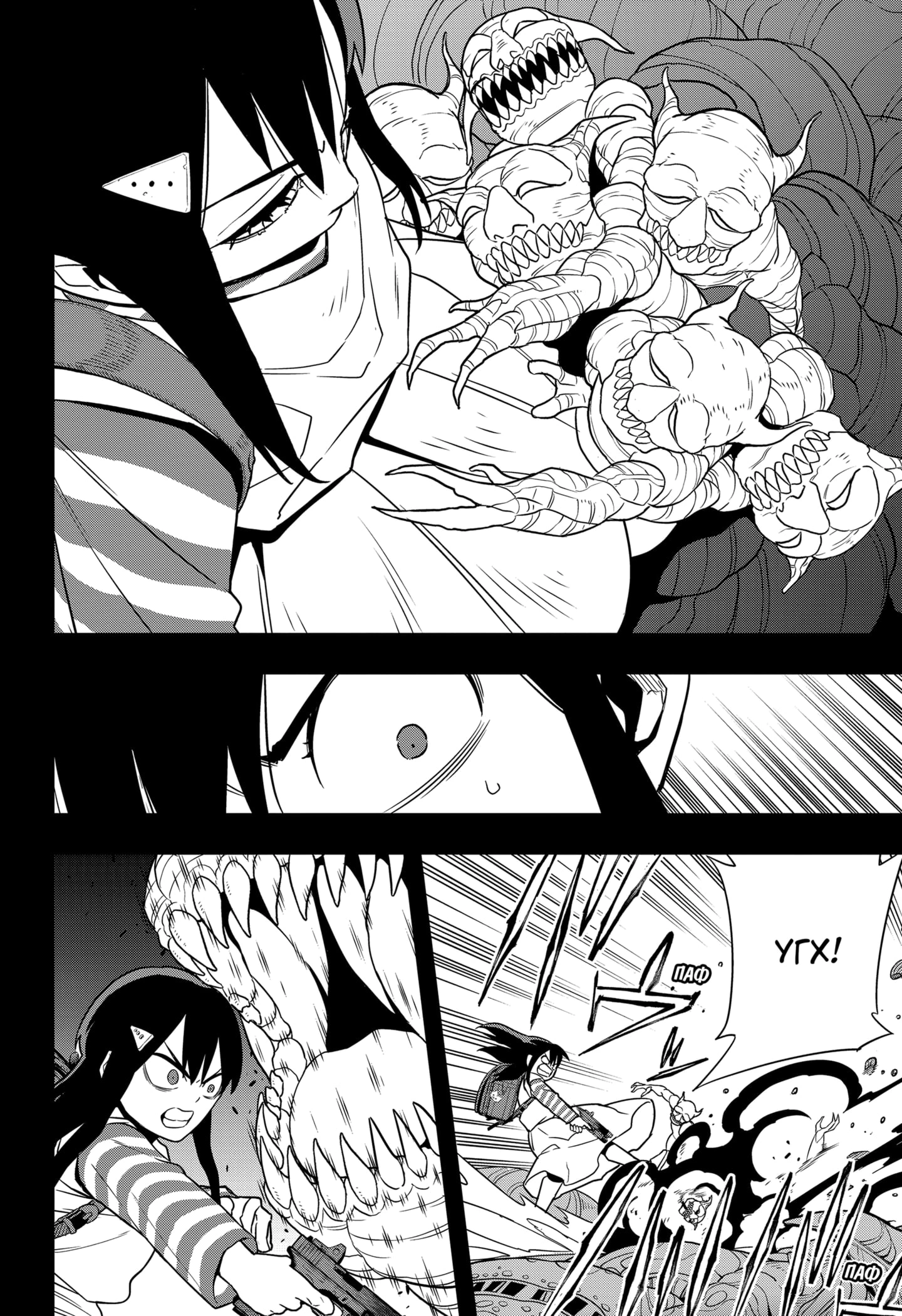 Read Кайдзю No. 8 Manga Online