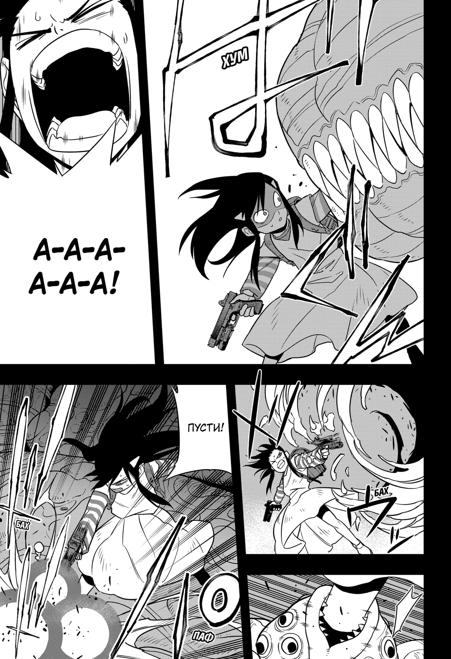 Read Кайдзю No. 8 Manga Online