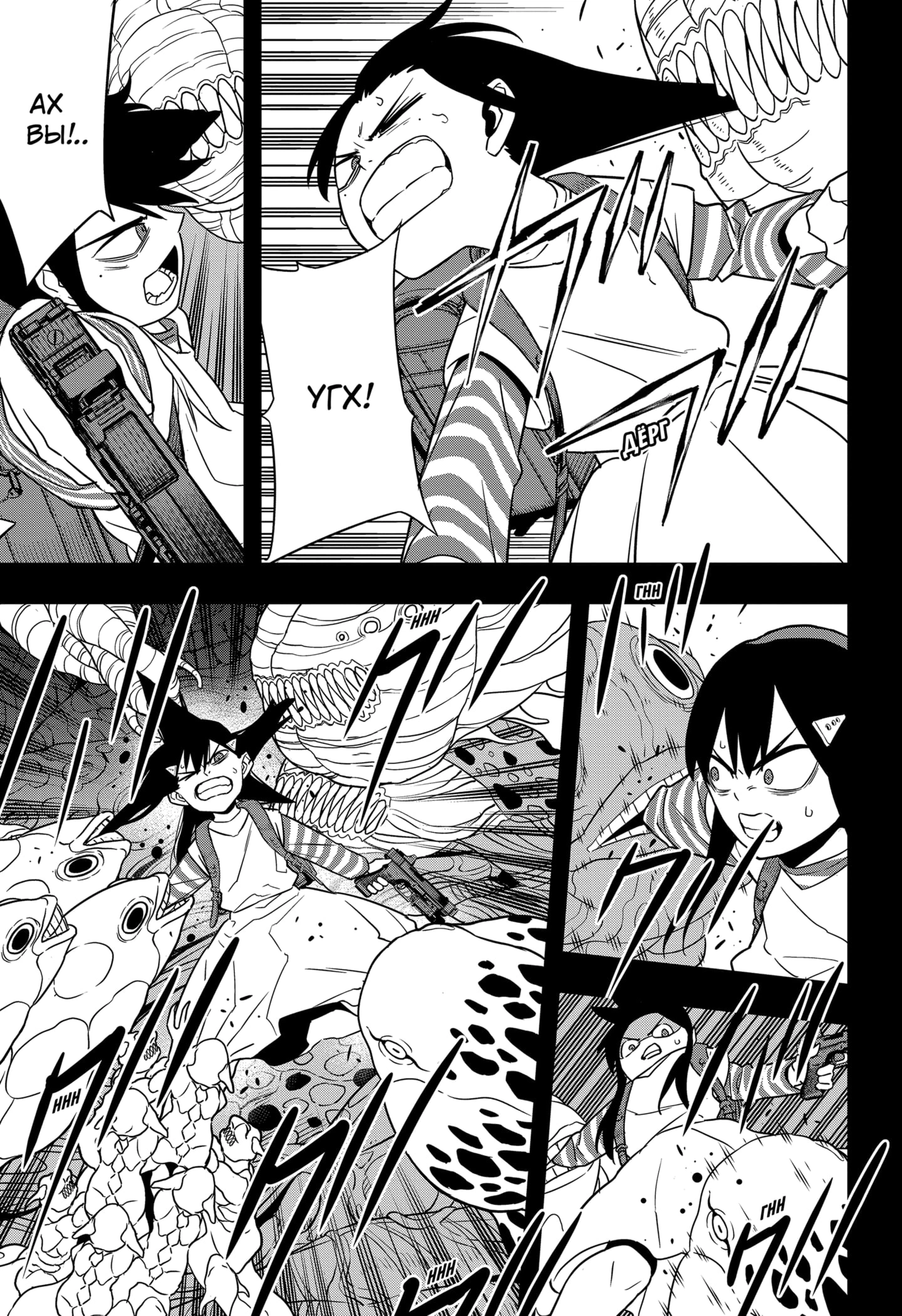 Read Кайдзю No. 8 Manga Online