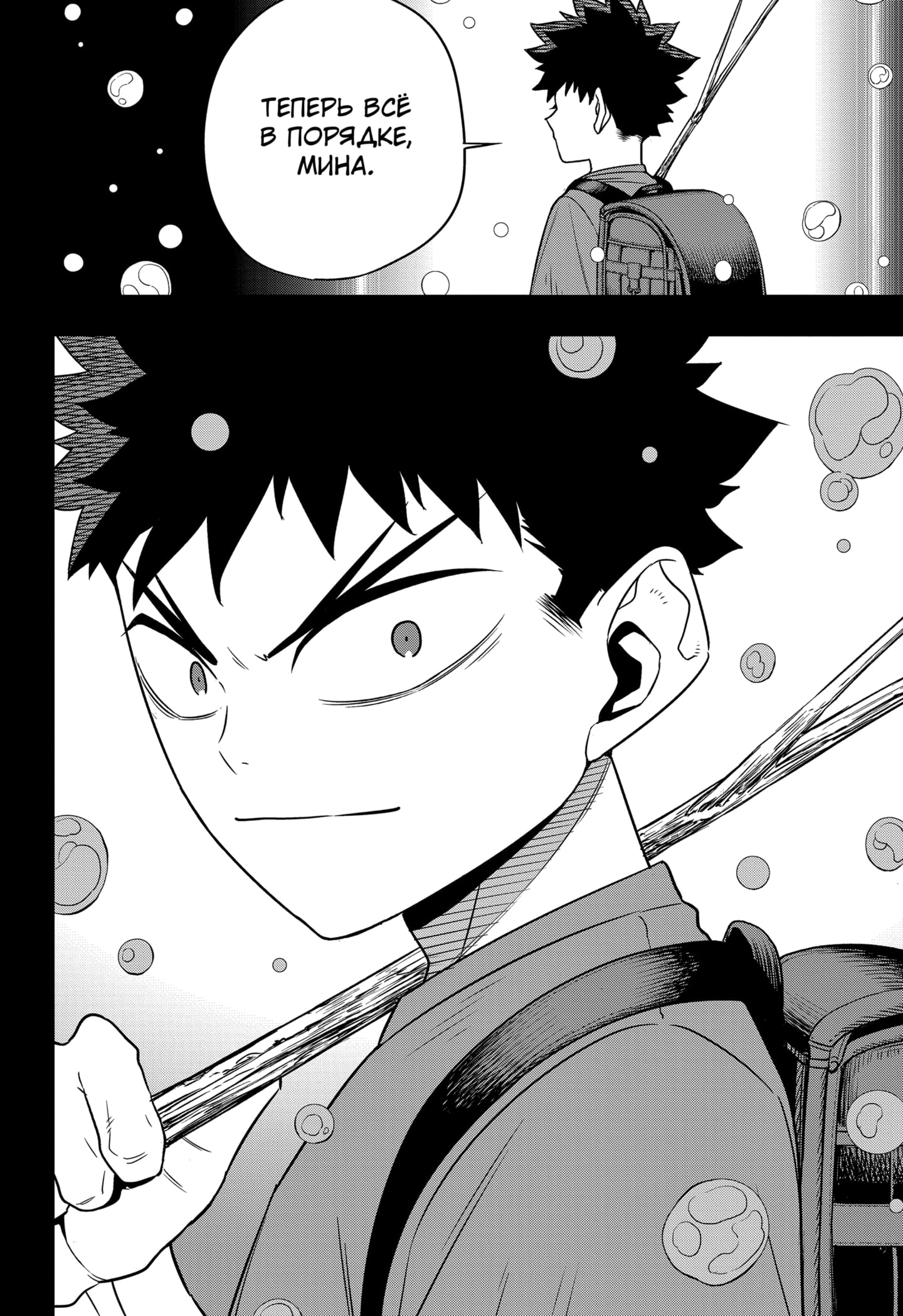 Read Кайдзю No. 8 Manga Online