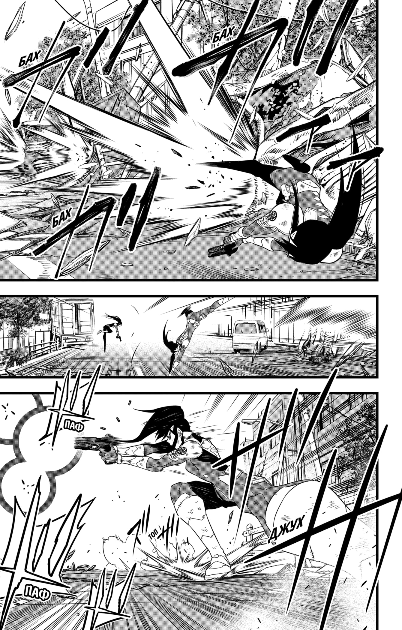 Read Кайдзю No. 8 Manga Online