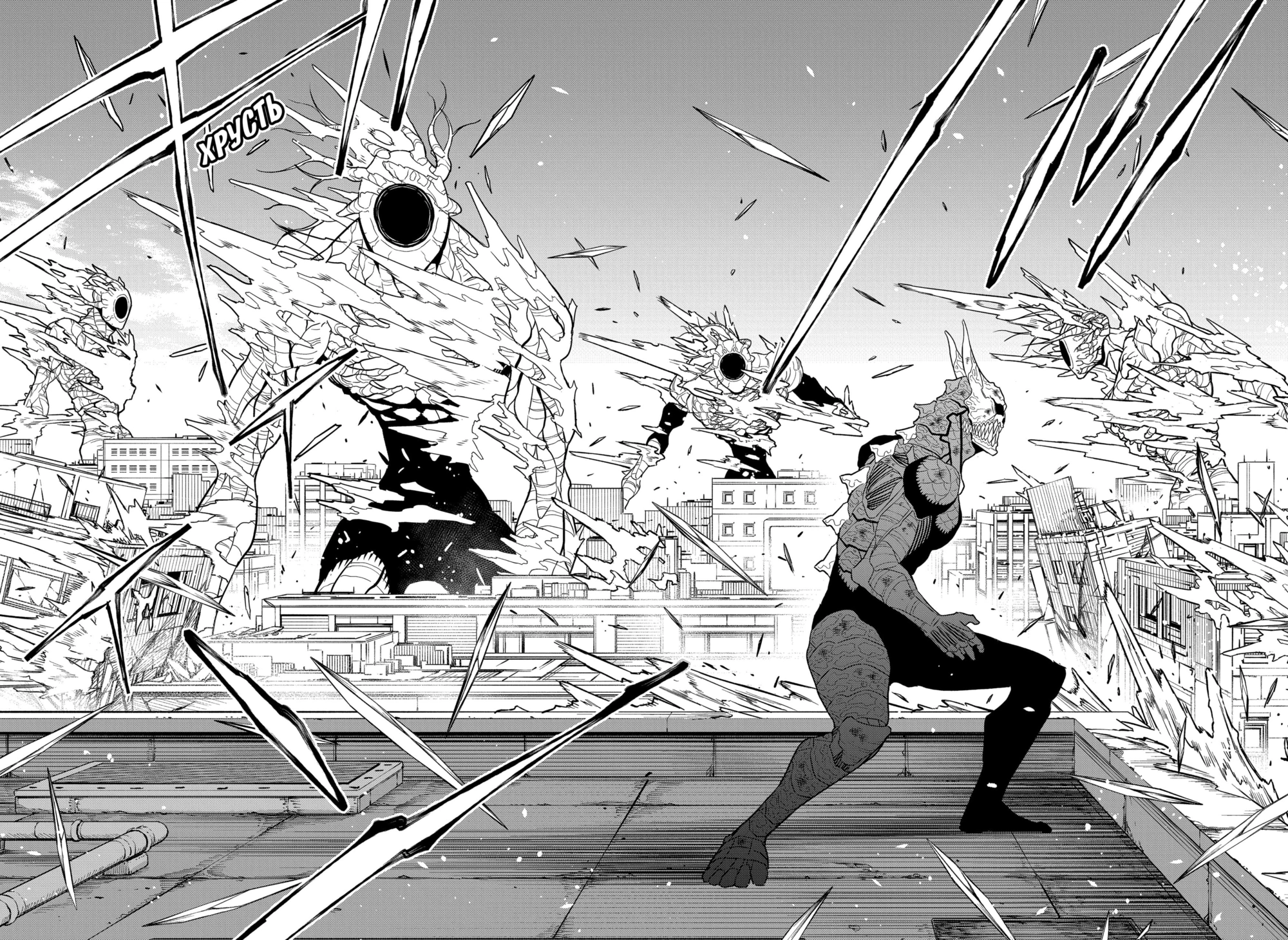 Read Кайдзю No. 8 Manga Online