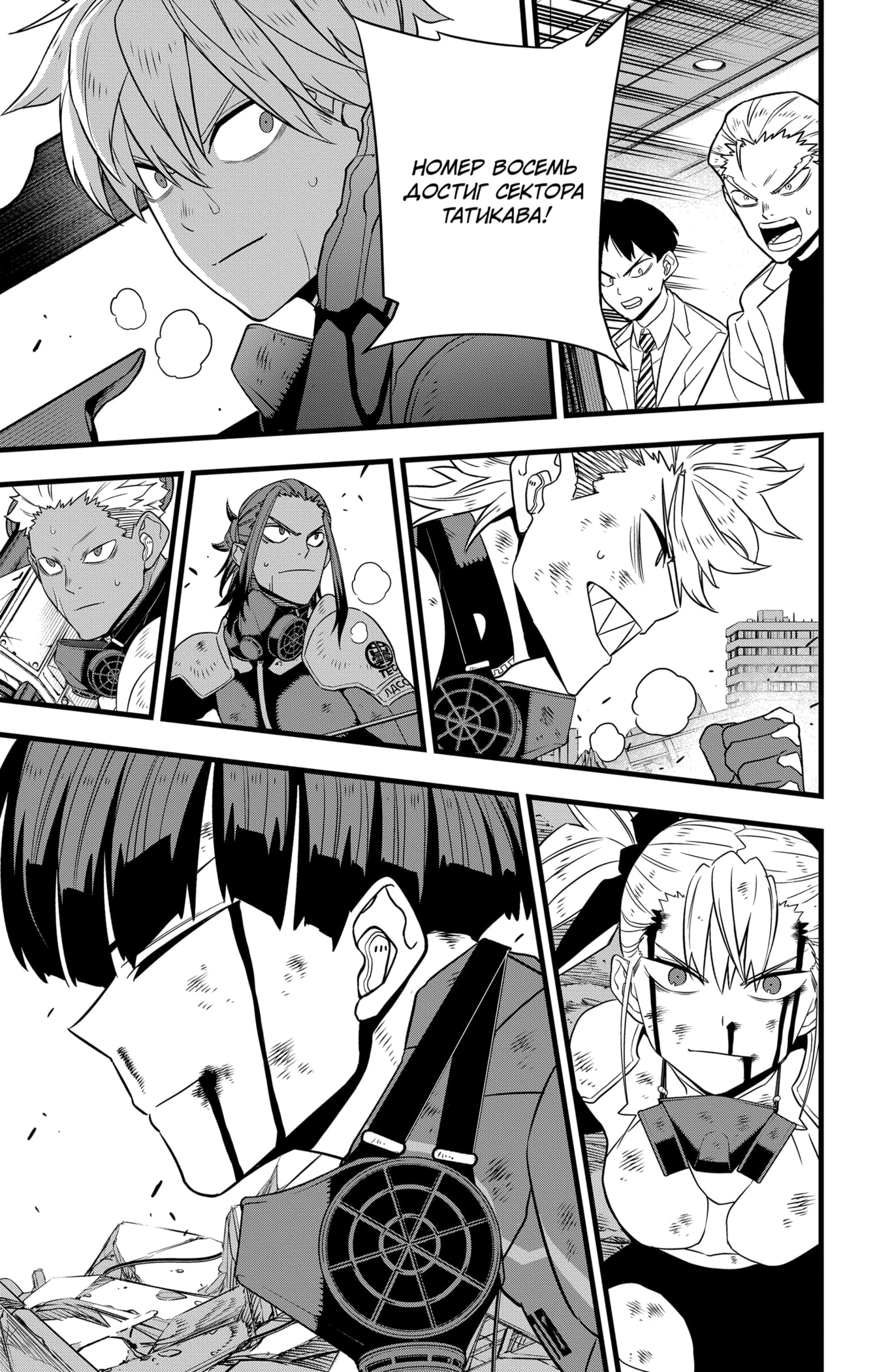 Read Кайдзю No. 8 Manga Online