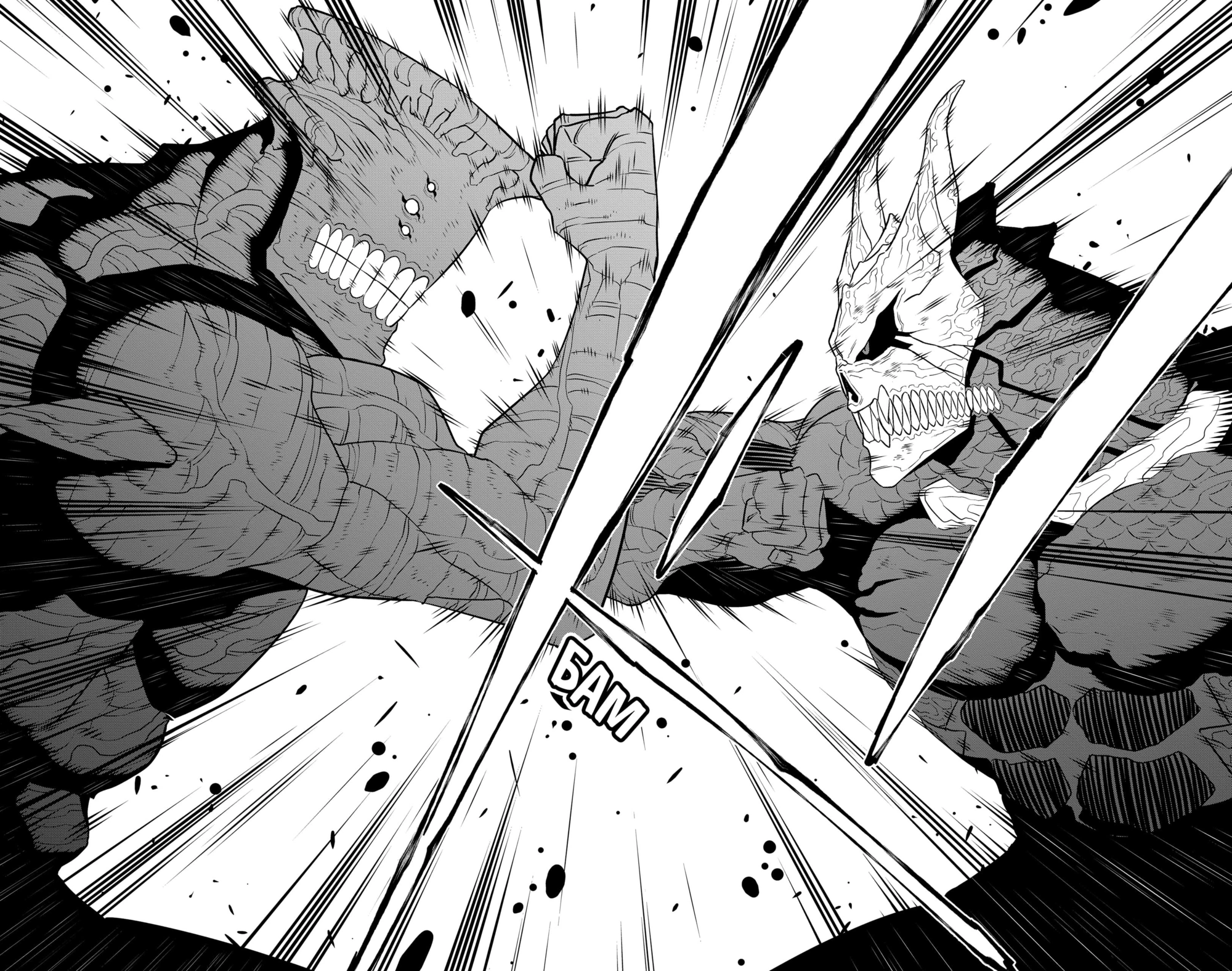 Read Кайдзю No. 8 Manga Online