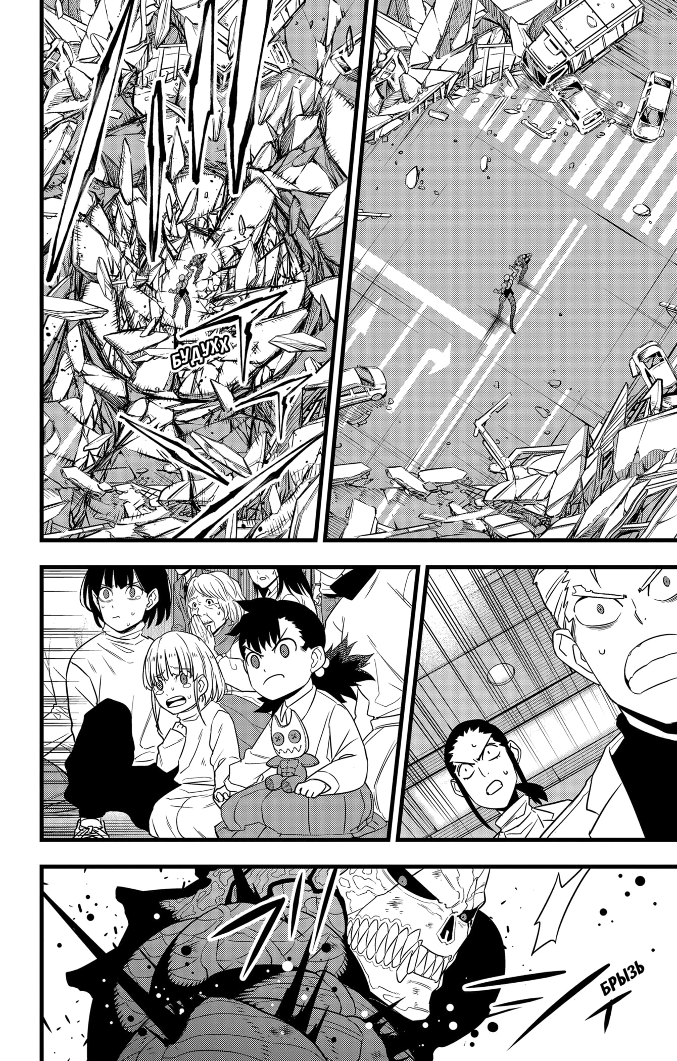 Read Кайдзю No. 8 Manga Online